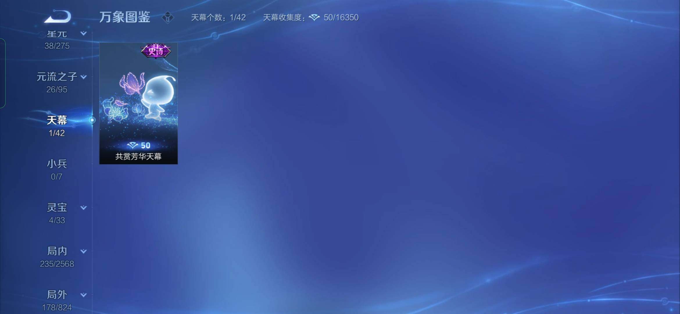 WZYXS3203116王者荣耀账号详情图21