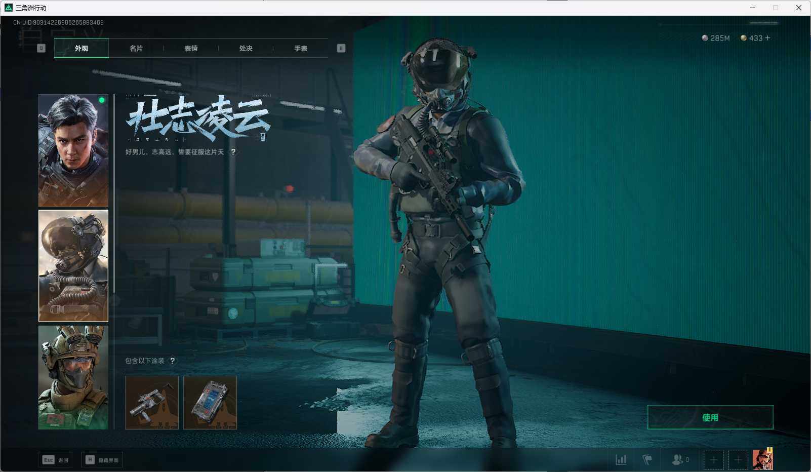 SJZEY38798三角洲行动账号详情图12 SJZEY38798三角洲行动账号详情图12