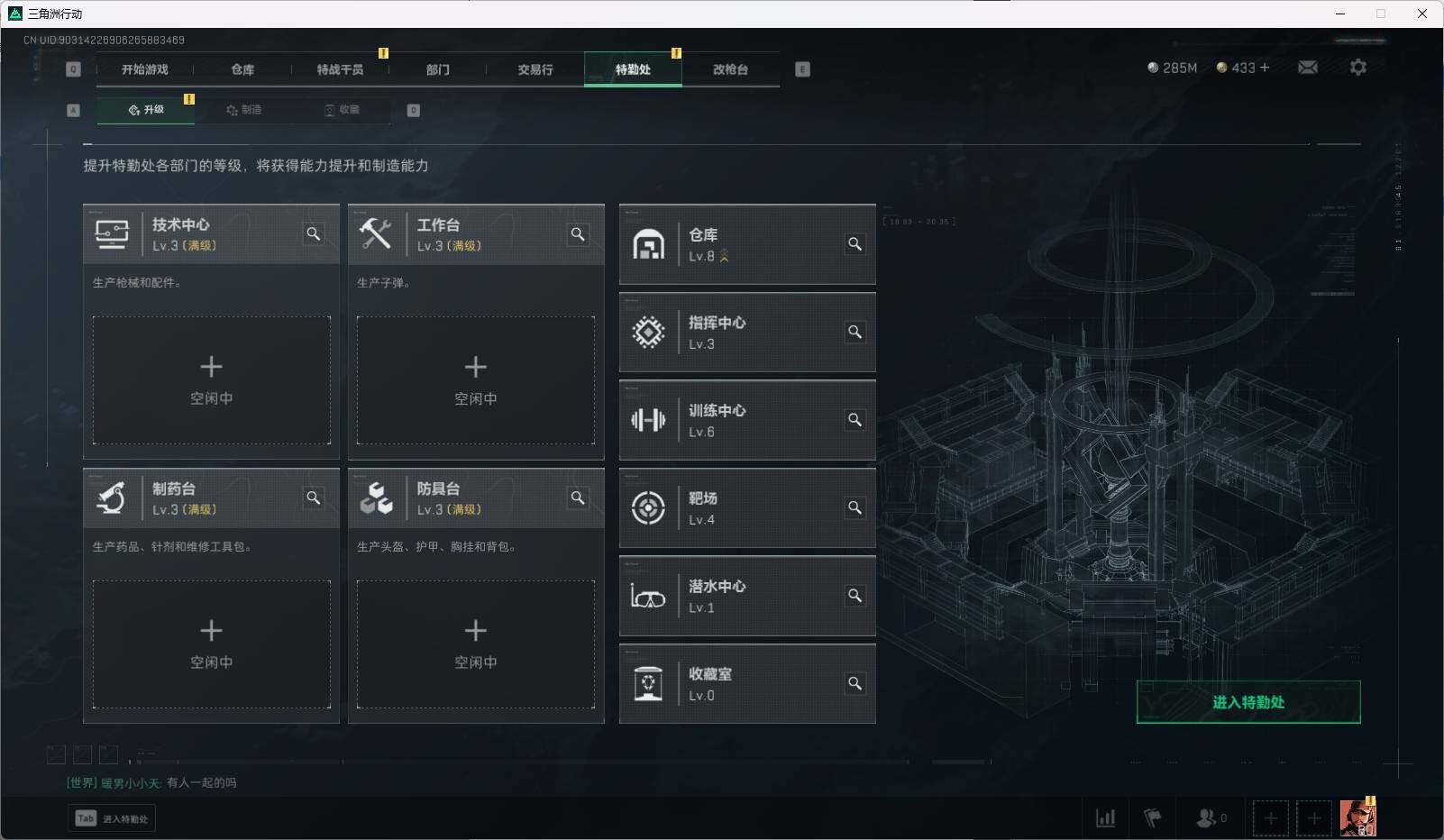 SJZEY38798三角洲行动账号详情图21 SJZEY38798三角洲行动账号详情图21