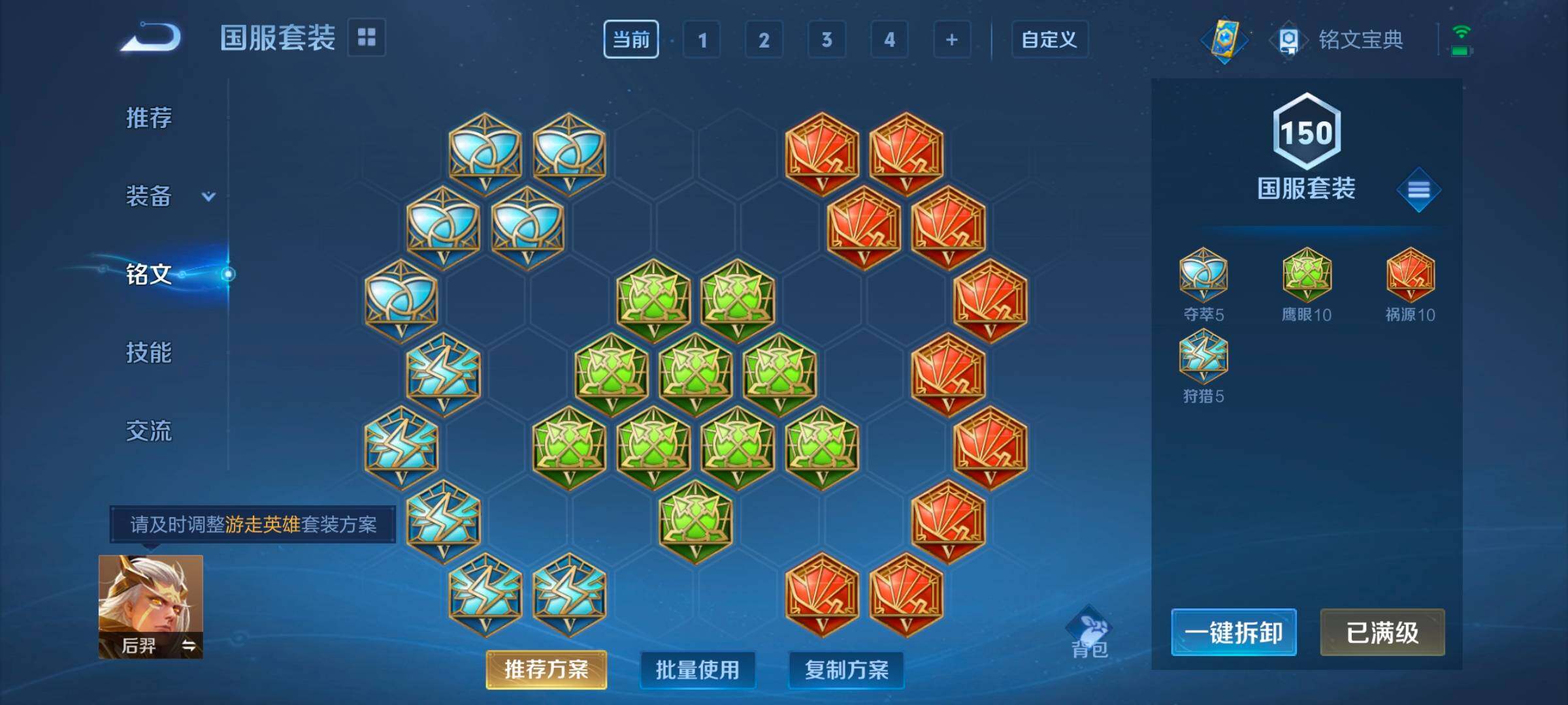 WZ033192569王者荣耀账号详情图18 WZ033192569王者荣耀账号详情图18