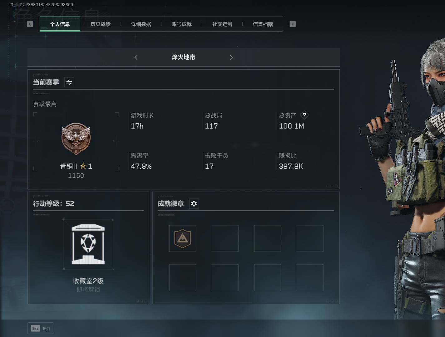三角洲行动账号QQ【SJZF2030】总资产(M)：100M/哈夫币(K)：67804K/哈夫币(K)：67804K/烽火地带等级：52_段位：青铜