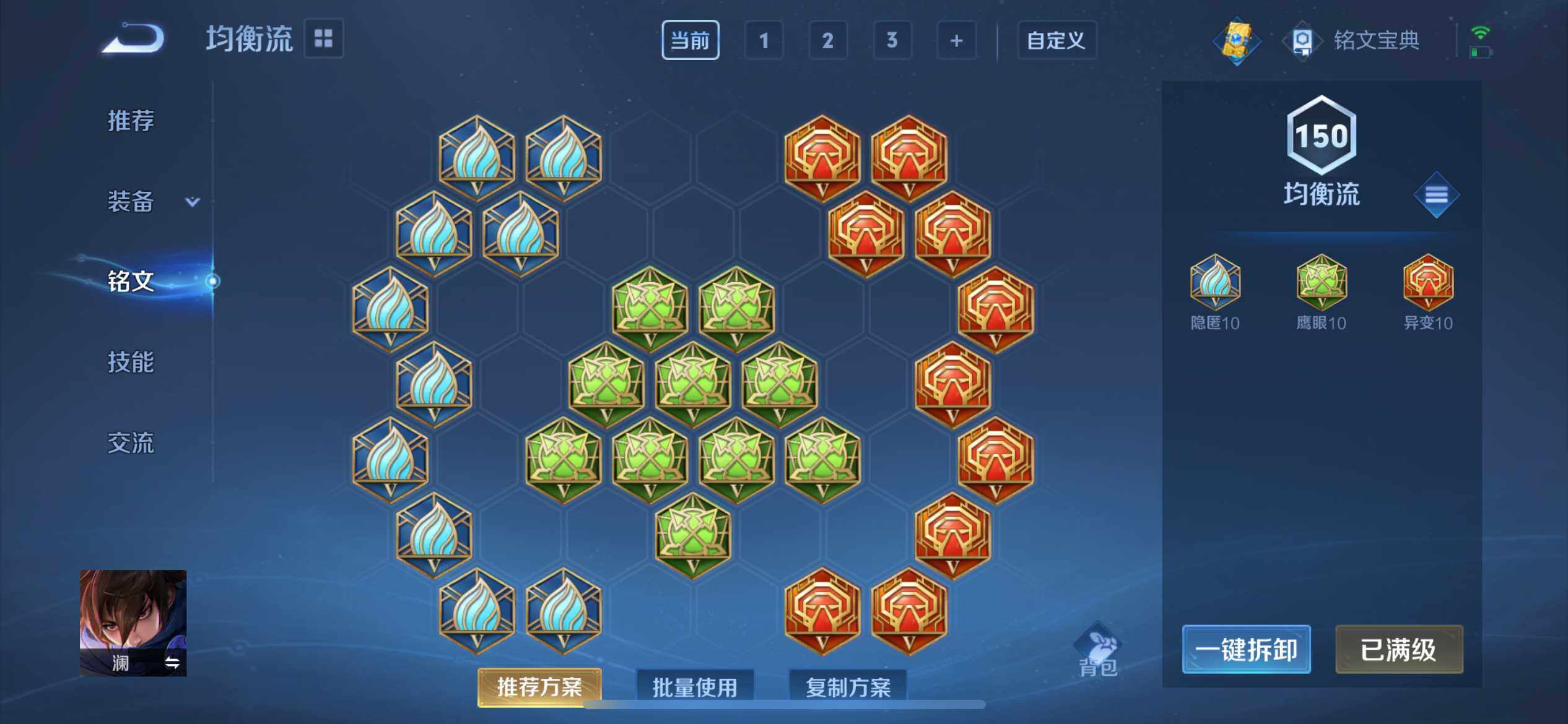 WZ033192557王者荣耀账号详情图15 WZ033192557王者荣耀账号详情图15