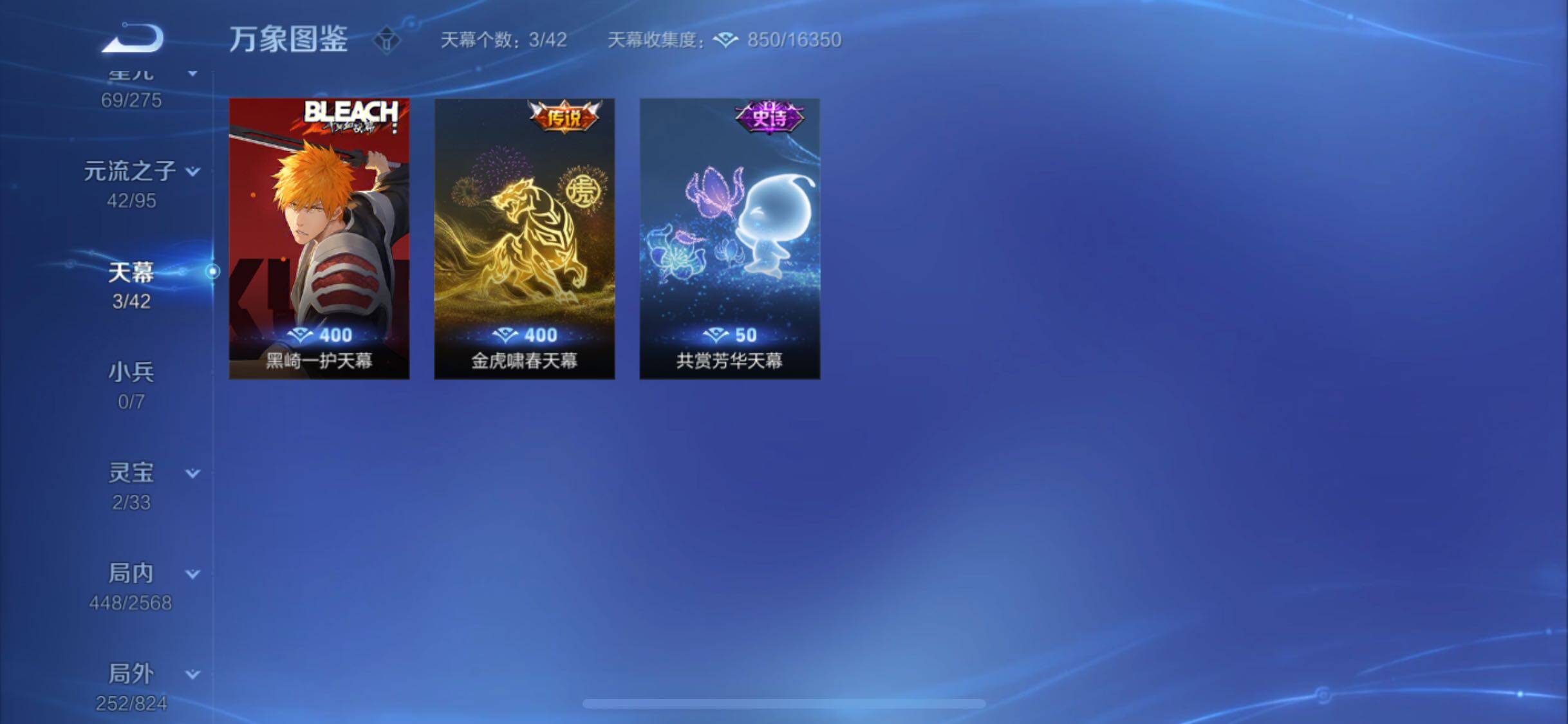 WZYXS3203113王者荣耀账号详情图19 WZYXS3203113王者荣耀账号详情图19