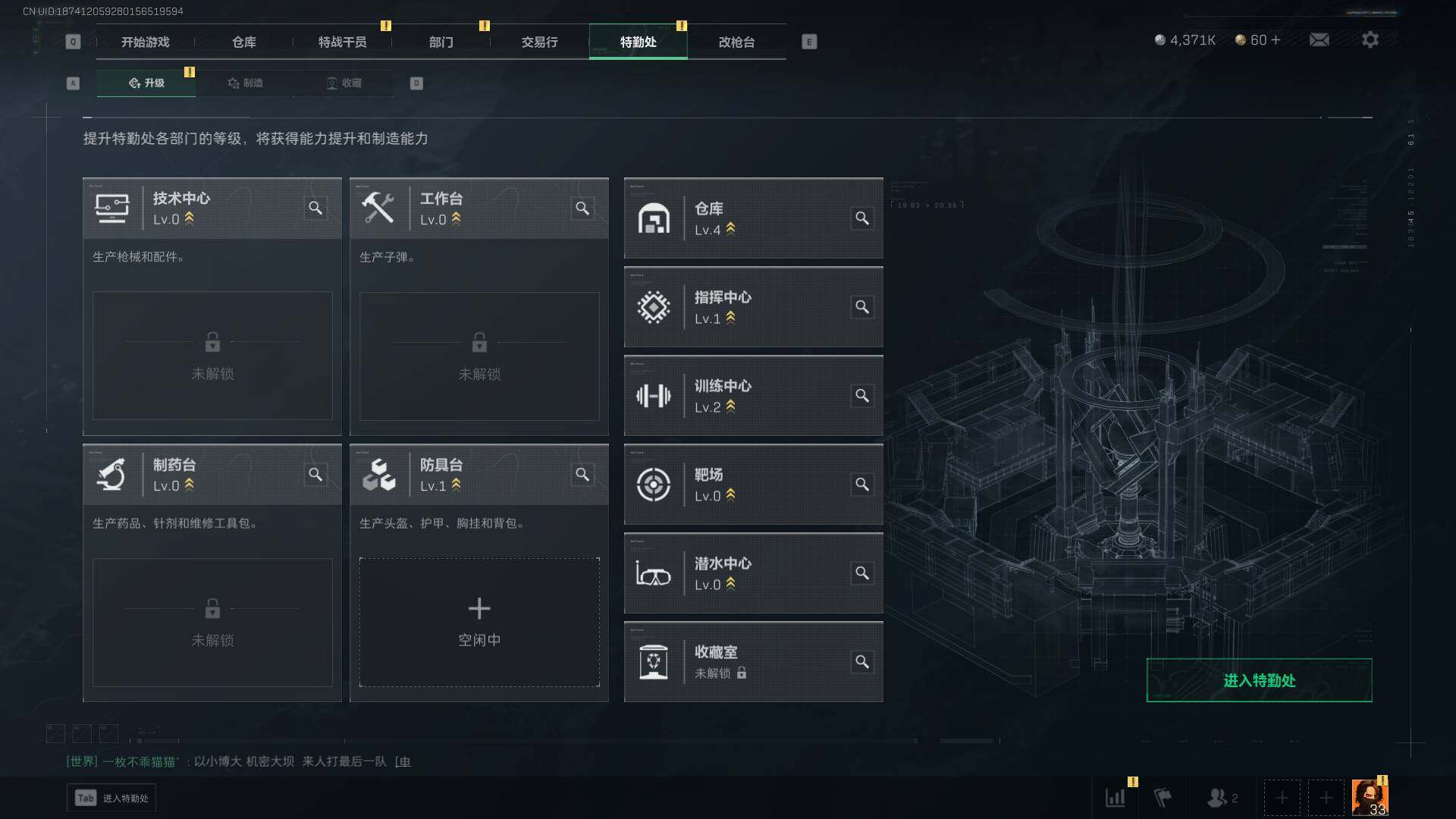SJZEY38815三角洲行动账号详情图6 SJZEY38815三角洲行动账号详情图6