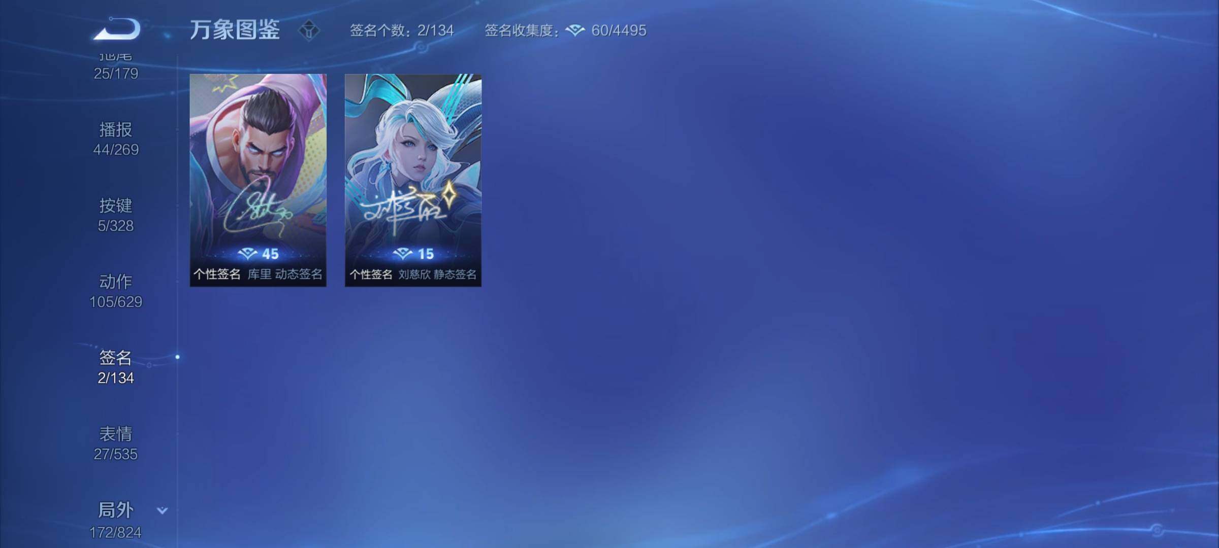 WZYXS3203153王者荣耀账号详情图24 WZYXS3203153王者荣耀账号详情图24