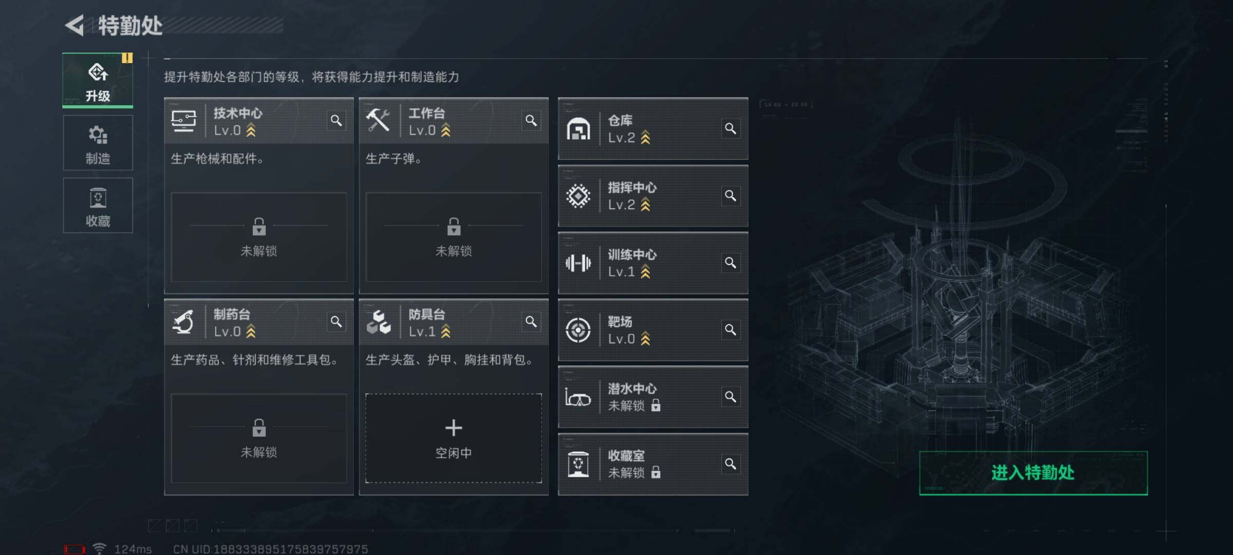 SJZYXS310860三角洲行动账号详情图3 SJZYXS310860三角洲行动账号详情图3