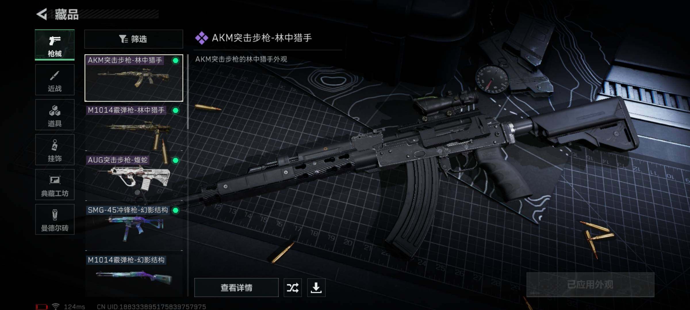 SJZYXS310860三角洲行动账号详情图6 SJZYXS310860三角洲行动账号详情图6