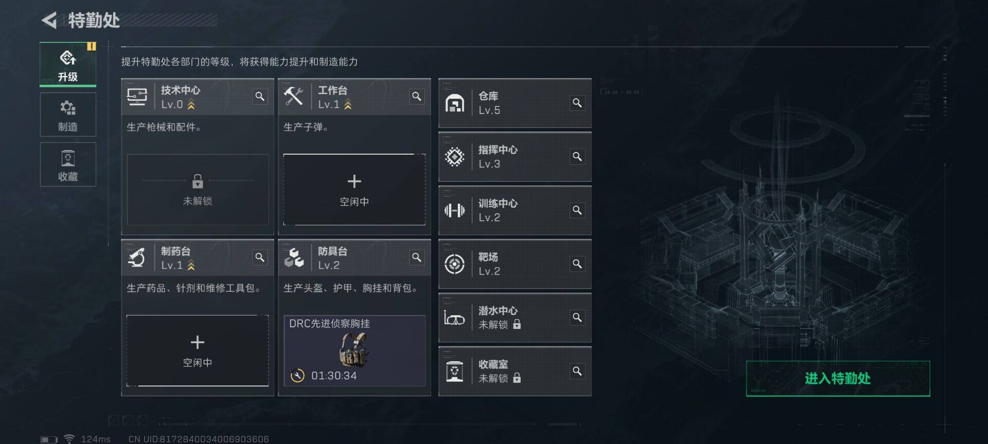 SJZEY38812三角洲行动账号详情图4 SJZEY38812三角洲行动账号详情图4