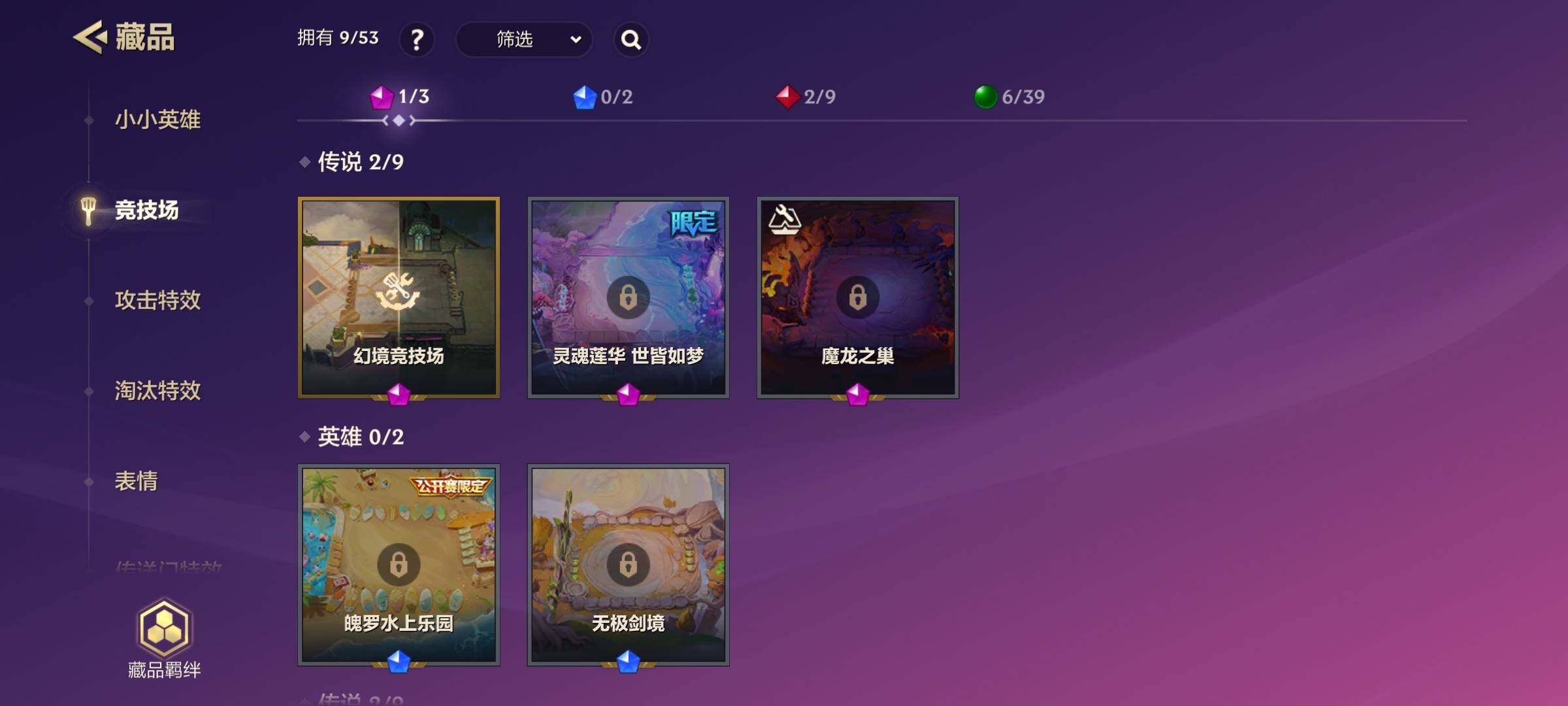 JCCEY31834金铲铲之战账号详情图13 JCCEY31834金铲铲之战账号详情图13