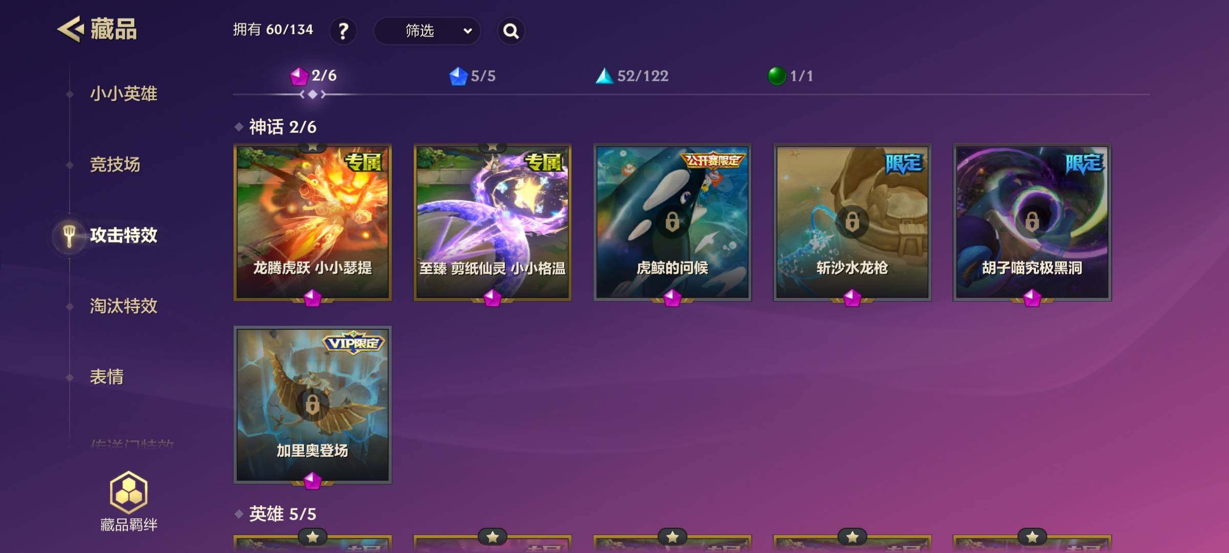 JCCEY31834金铲铲之战账号详情图15 JCCEY31834金铲铲之战账号详情图15