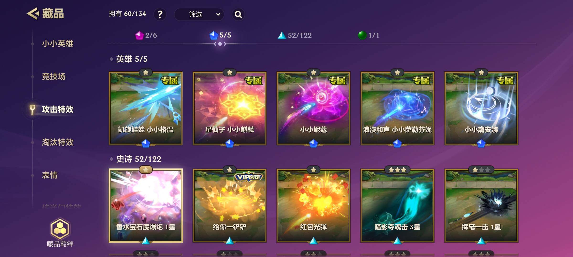 JCCEY31834金铲铲之战账号详情图16 JCCEY31834金铲铲之战账号详情图16