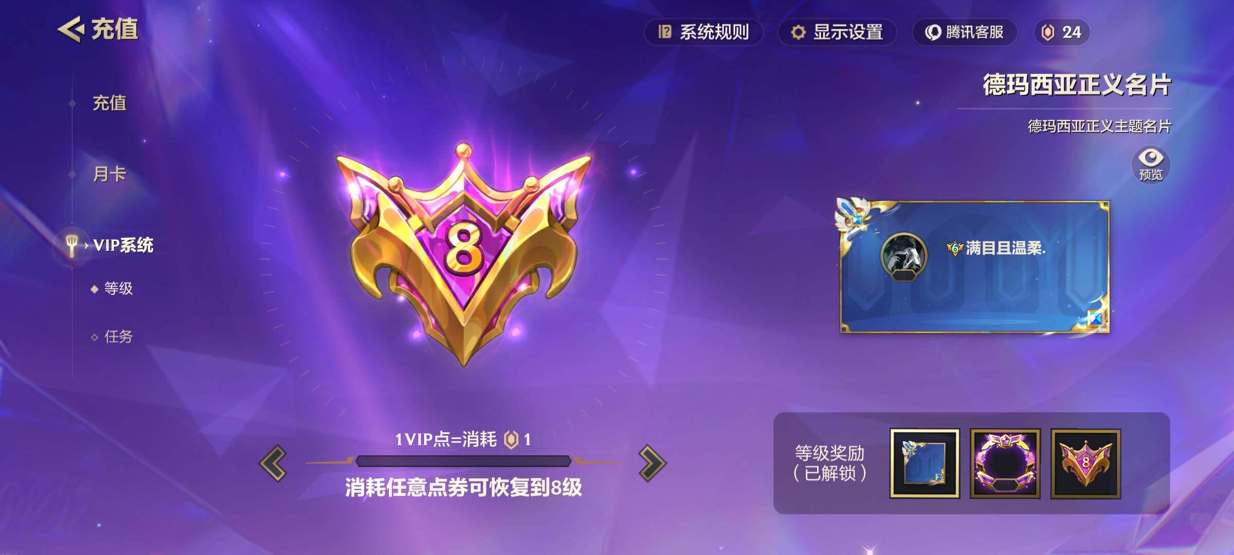 JCCEY31834金铲铲之战账号详情图19 JCCEY31834金铲铲之战账号详情图19
