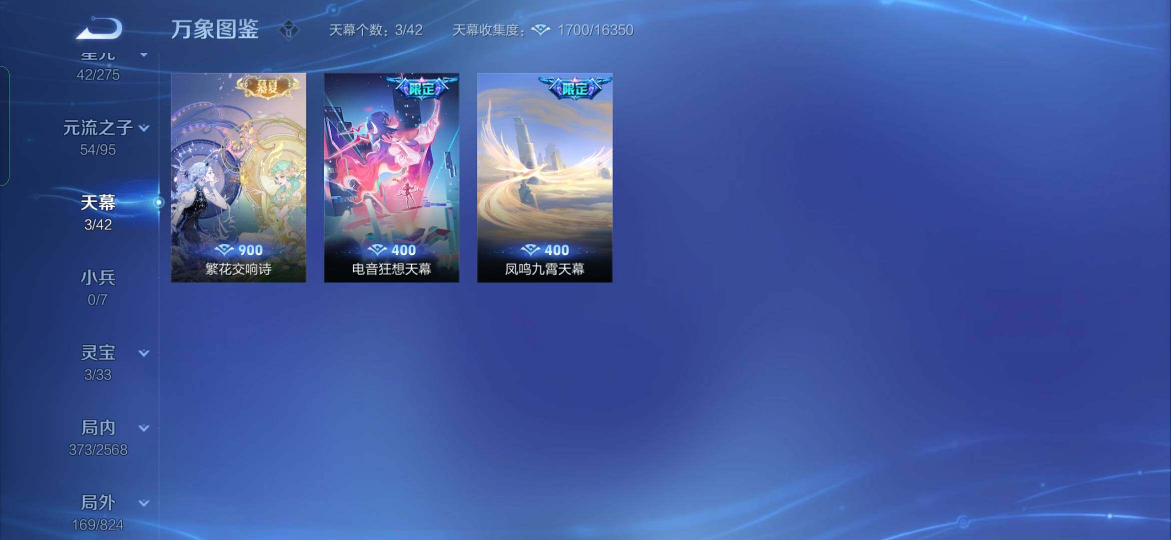 WZYXS3203158王者荣耀账号详情图20 WZYXS3203158王者荣耀账号详情图20