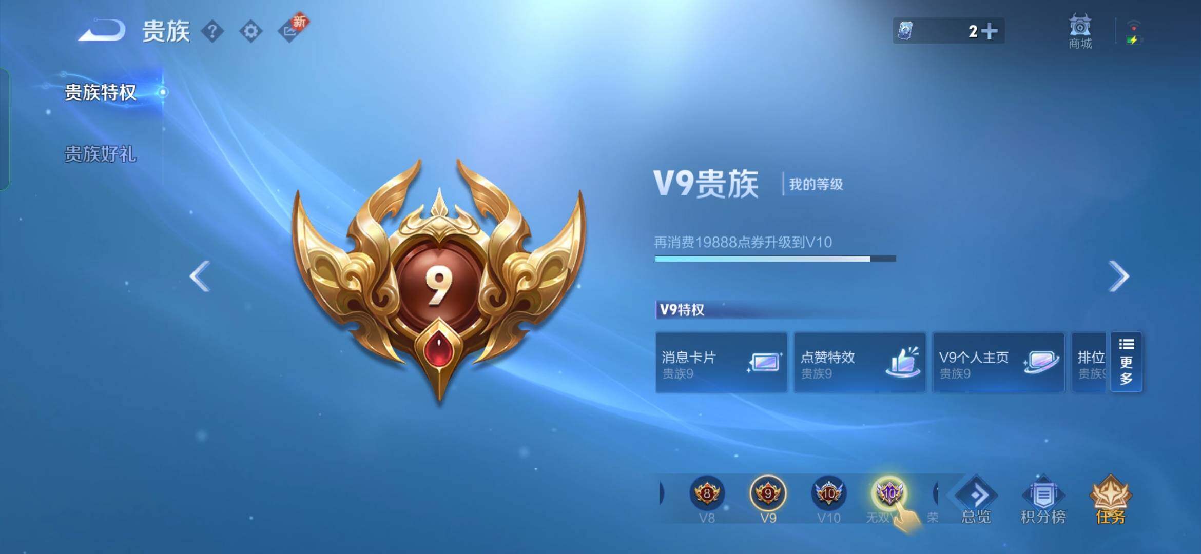 WZYXS3203158王者荣耀账号详情图27 WZYXS3203158王者荣耀账号详情图27