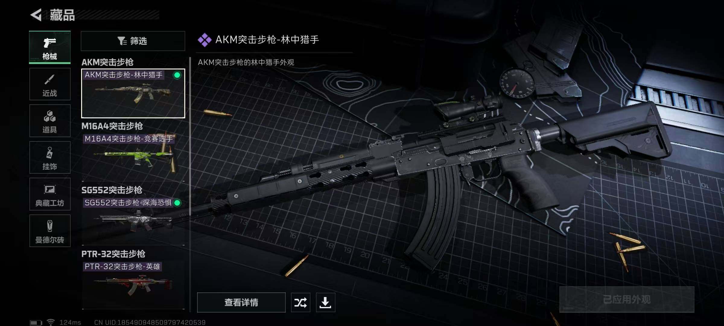 SJZEY38950三角洲行动账号详情图3 SJZEY38950三角洲行动账号详情图3