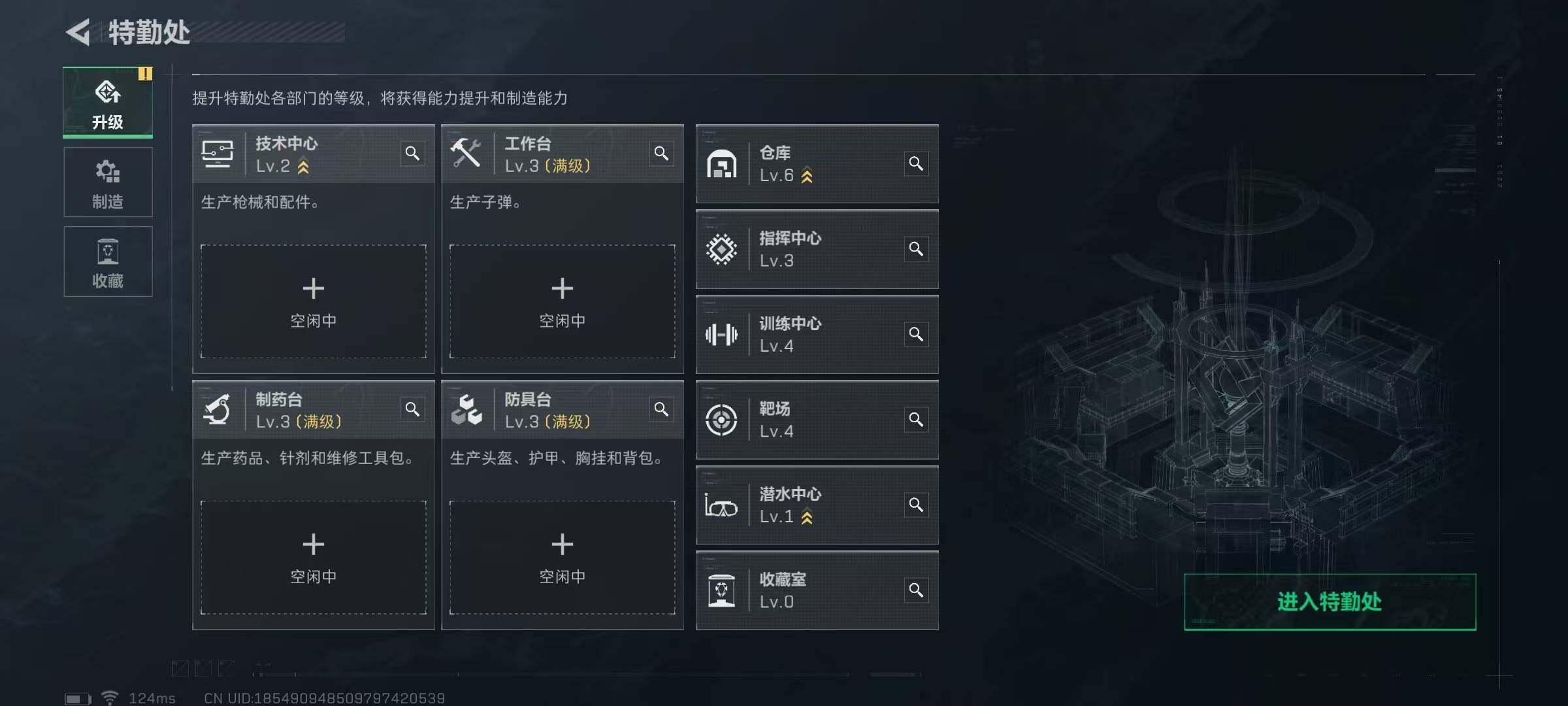 SJZEY38950三角洲行动账号详情图6 SJZEY38950三角洲行动账号详情图6
