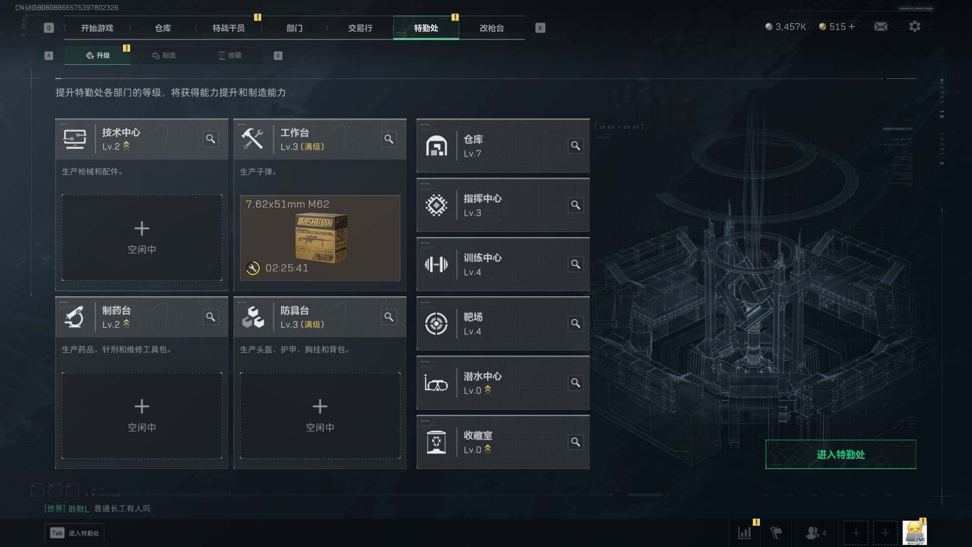 SJZYXS310809三角洲行动账号详情图2 SJZYXS310809三角洲行动账号详情图2