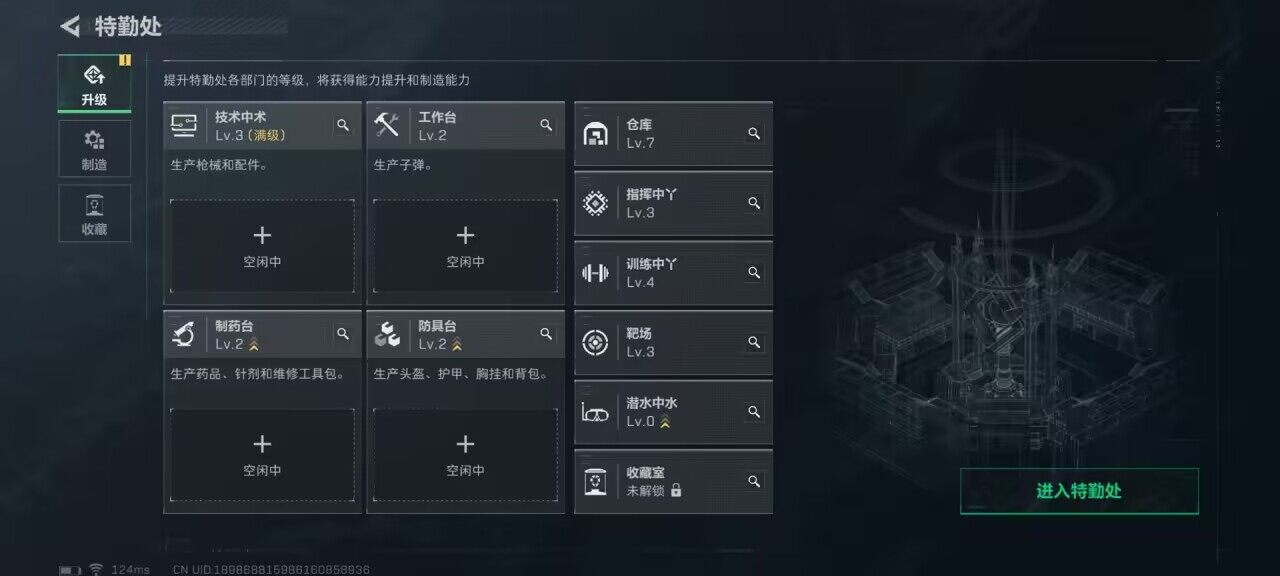 SJZEY38833三角洲行动账号详情图10 SJZEY38833三角洲行动账号详情图10