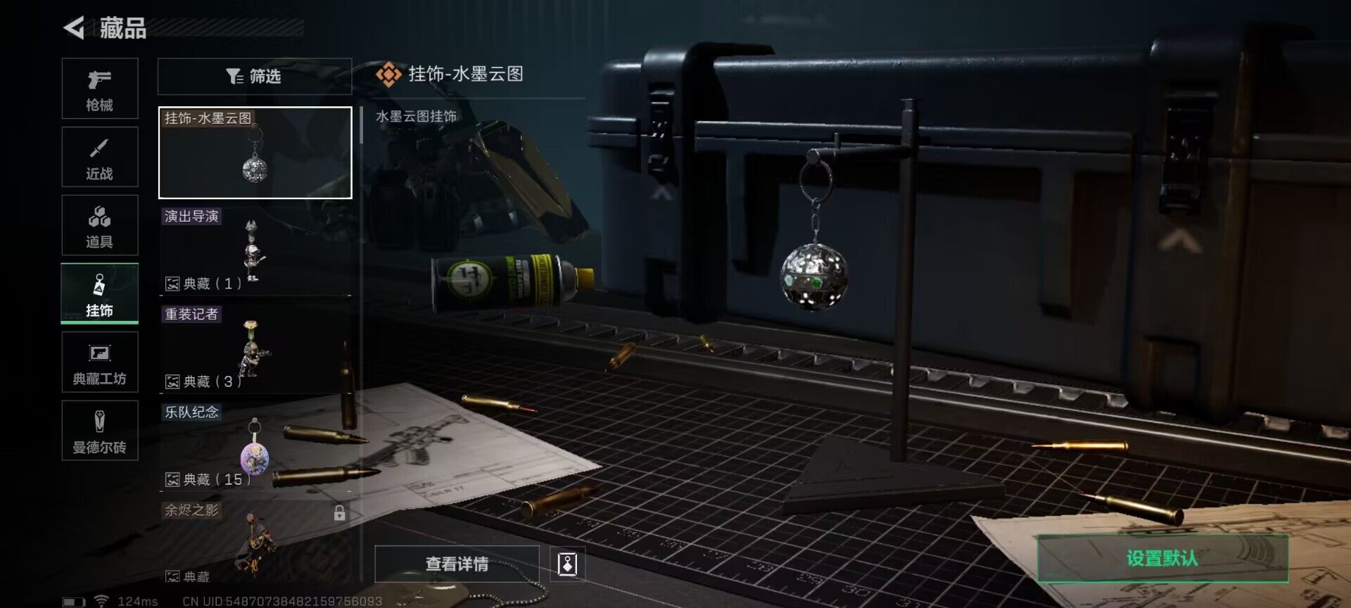 SJZEY38837三角洲行动账号详情图7 SJZEY38837三角洲行动账号详情图7