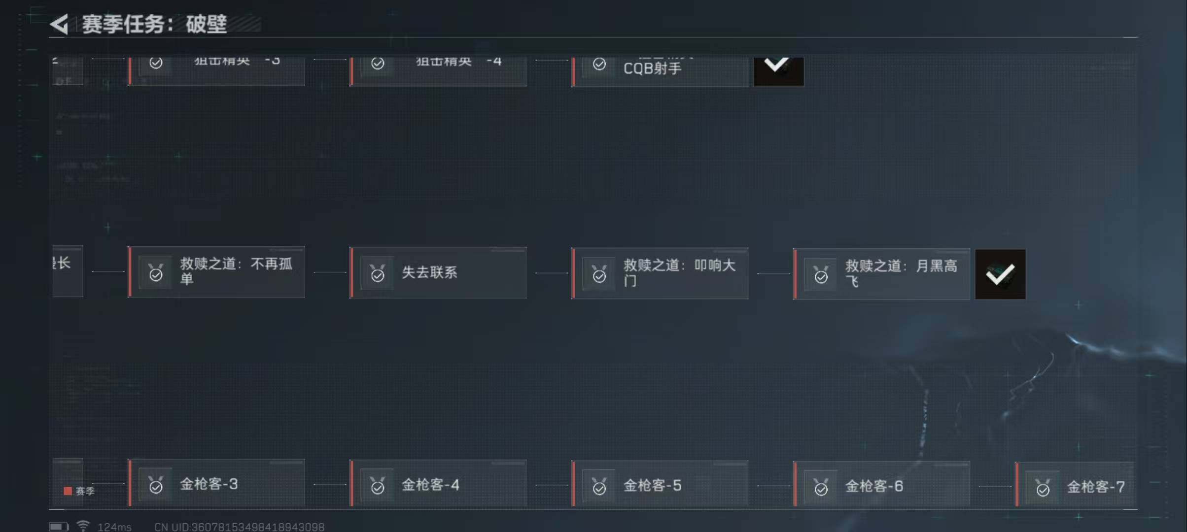 SJZEY38847三角洲行动账号详情图10 SJZEY38847三角洲行动账号详情图10