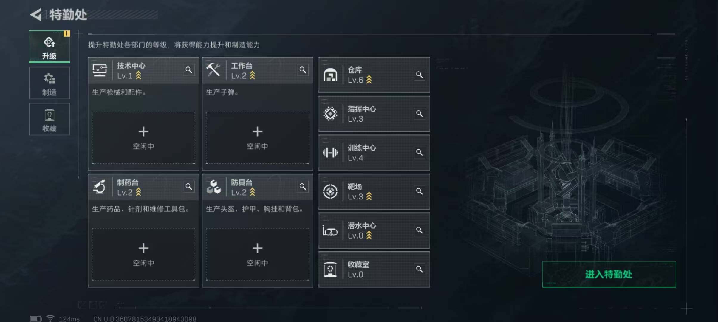 SJZEY38847三角洲行动账号详情图11 SJZEY38847三角洲行动账号详情图11