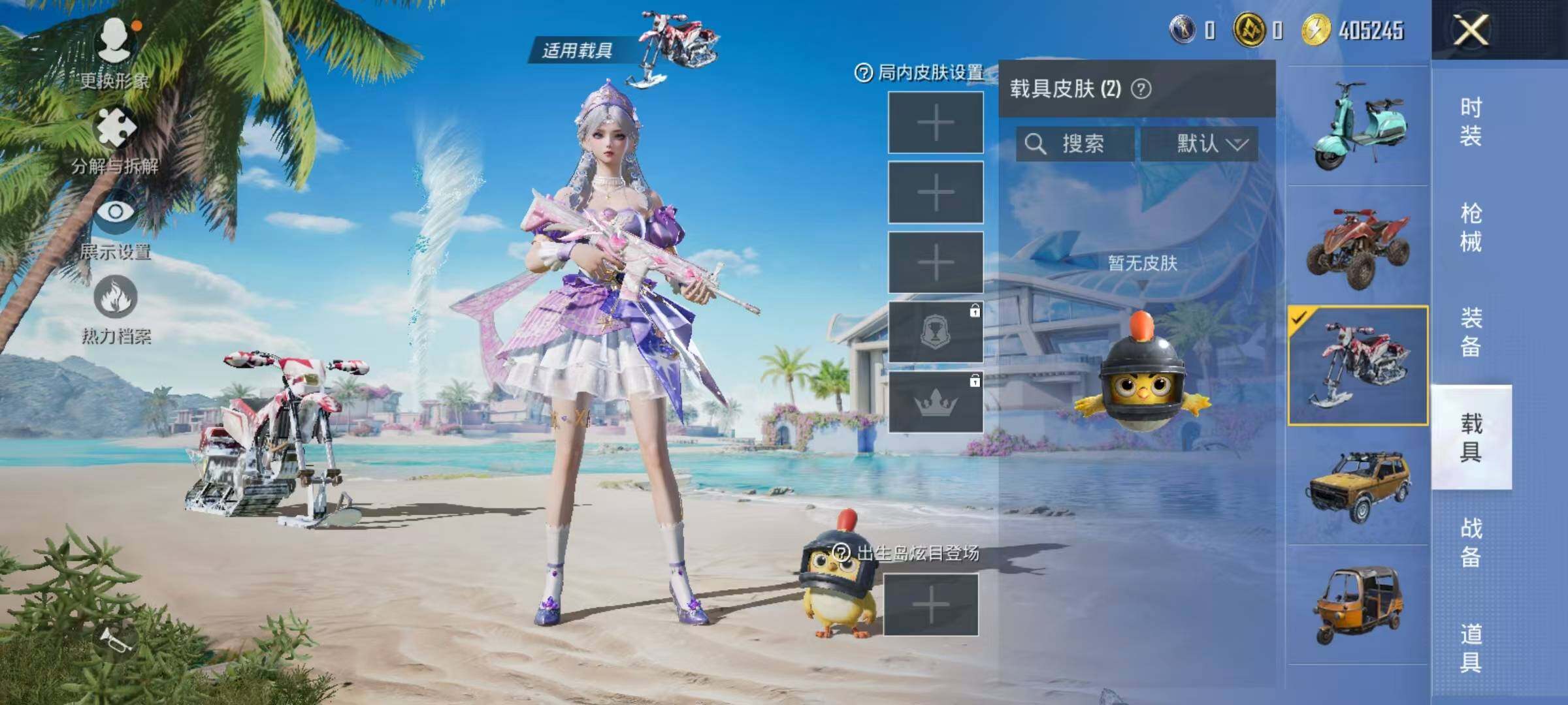 HPJZ3281492和平精英账号详情图6 HPJZ3281492和平精英账号详情图6