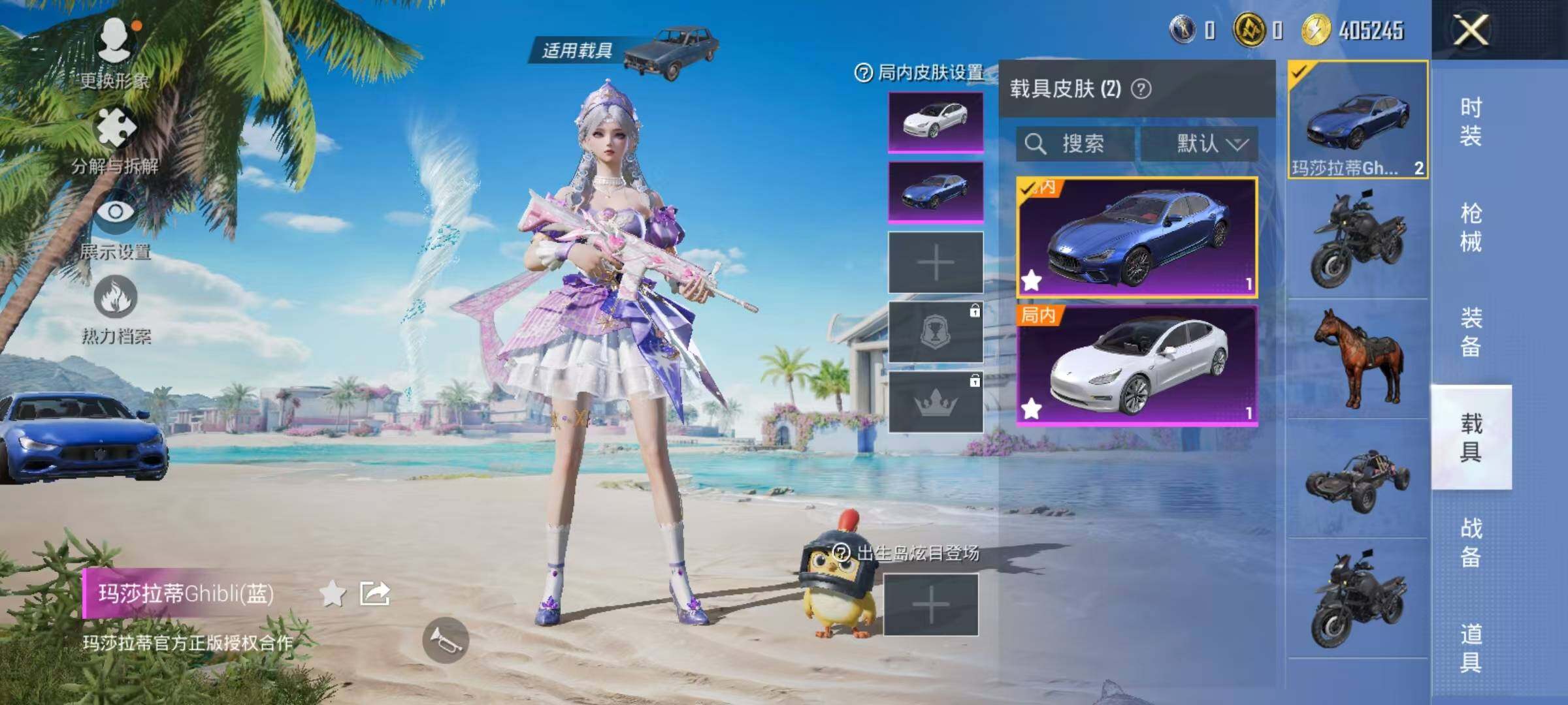 HPJZ3281492和平精英账号详情图7 HPJZ3281492和平精英账号详情图7