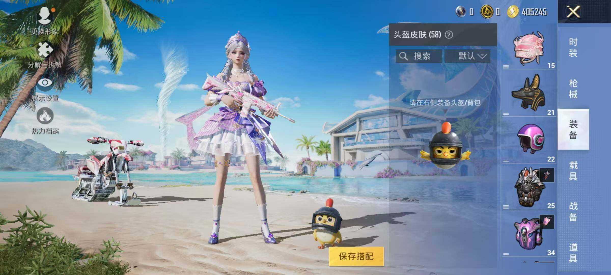 HPJZ3281492和平精英账号详情图16 HPJZ3281492和平精英账号详情图16