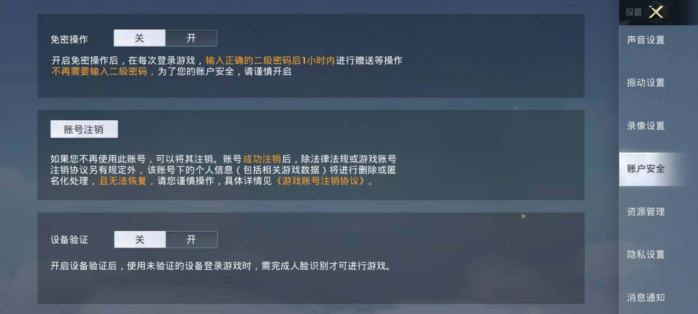 HPJZ3281492和平精英账号详情图21 HPJZ3281492和平精英账号详情图21
