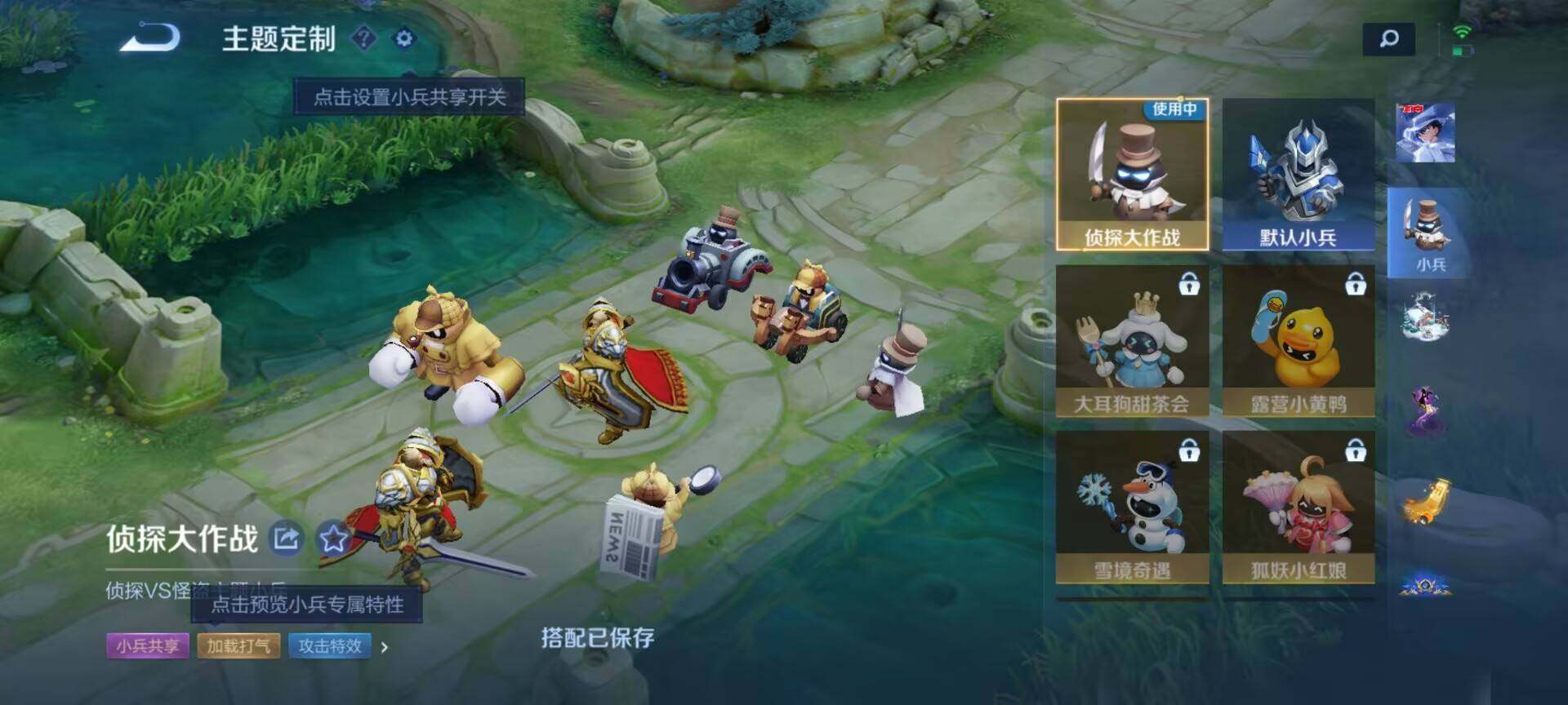 WZEY3192281王者荣耀账号详情图12 WZEY3192281王者荣耀账号详情图12