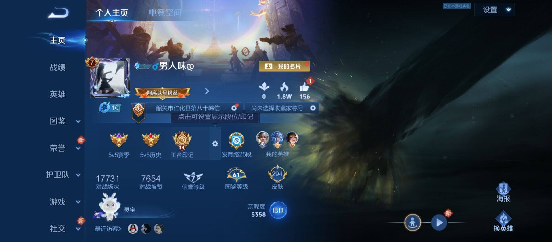 WZ033192581王者荣耀账号详情图10 WZ033192581王者荣耀账号详情图10
