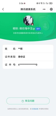 WZ033192581王者荣耀账号详情图15 WZ033192581王者荣耀账号详情图15
