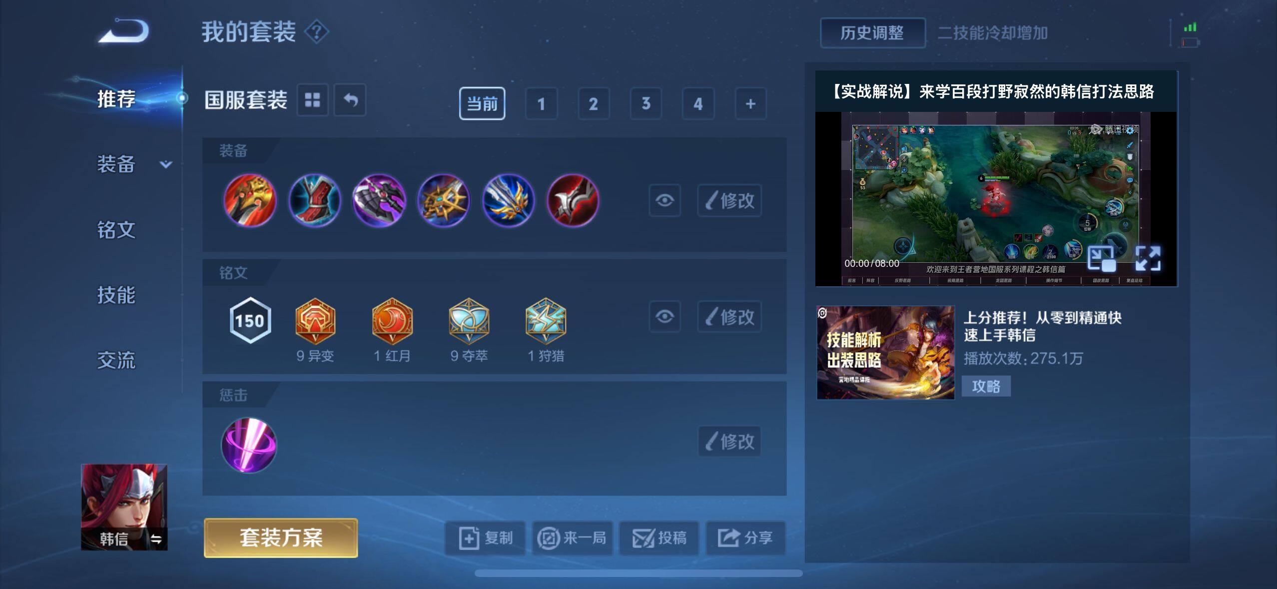 WZ033192575王者荣耀账号详情图11 WZ033192575王者荣耀账号详情图11