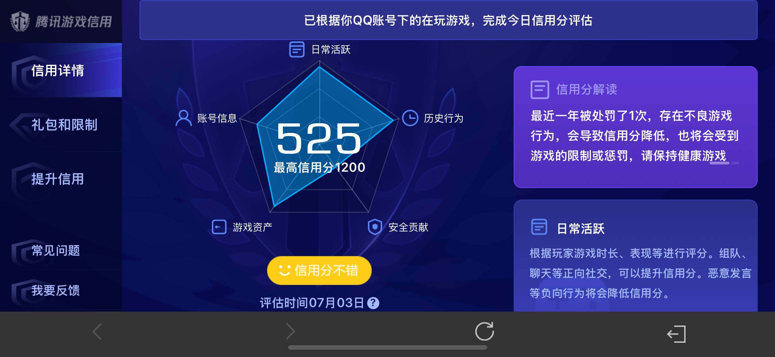 WZ033192575王者荣耀账号详情图14 WZ033192575王者荣耀账号详情图14