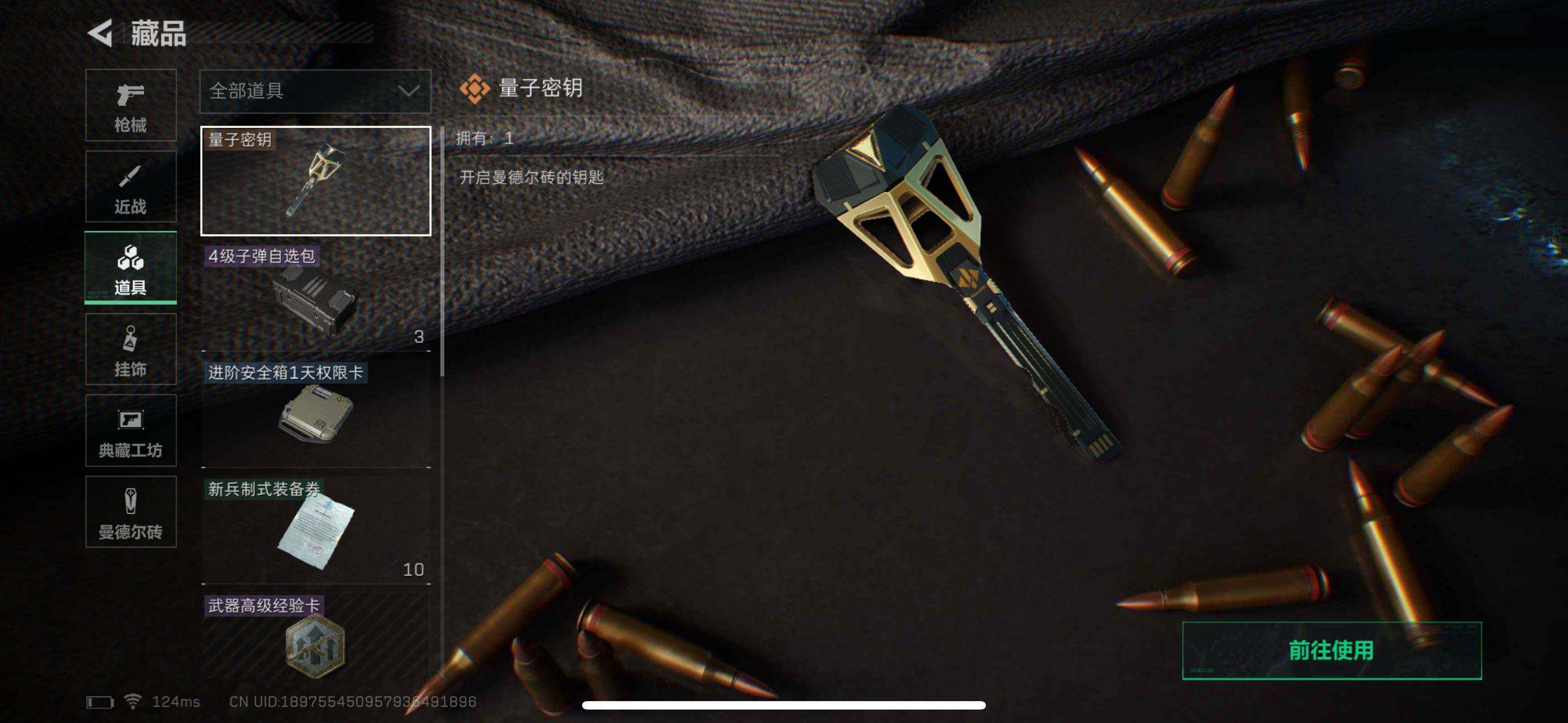 SJZEY38844三角洲行动账号详情图6 SJZEY38844三角洲行动账号详情图6