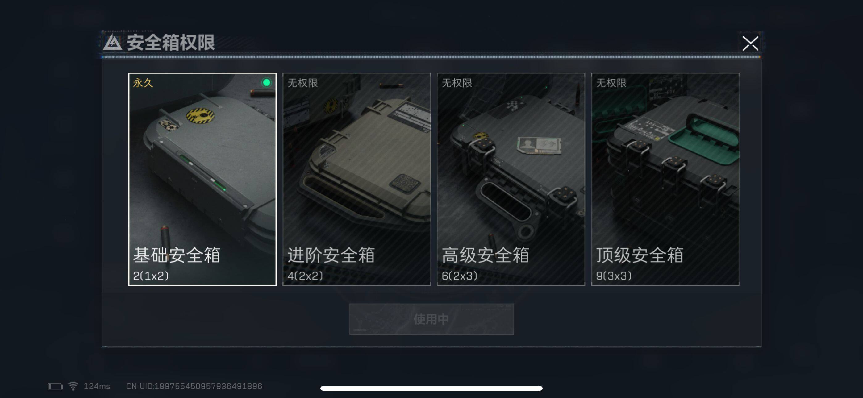 SJZEY38844三角洲行动账号详情图9 SJZEY38844三角洲行动账号详情图9
