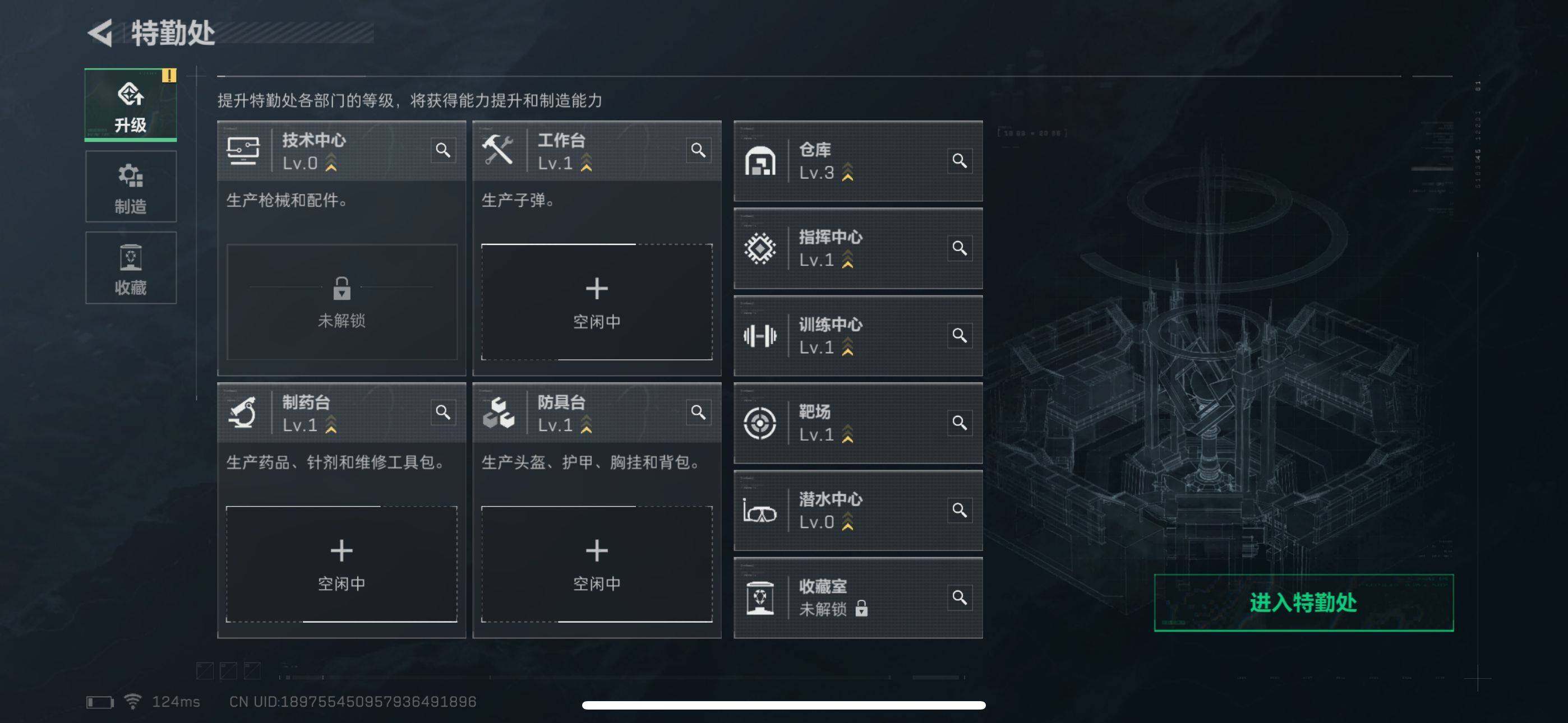 SJZEY38844三角洲行动账号详情图2 SJZEY38844三角洲行动账号详情图2