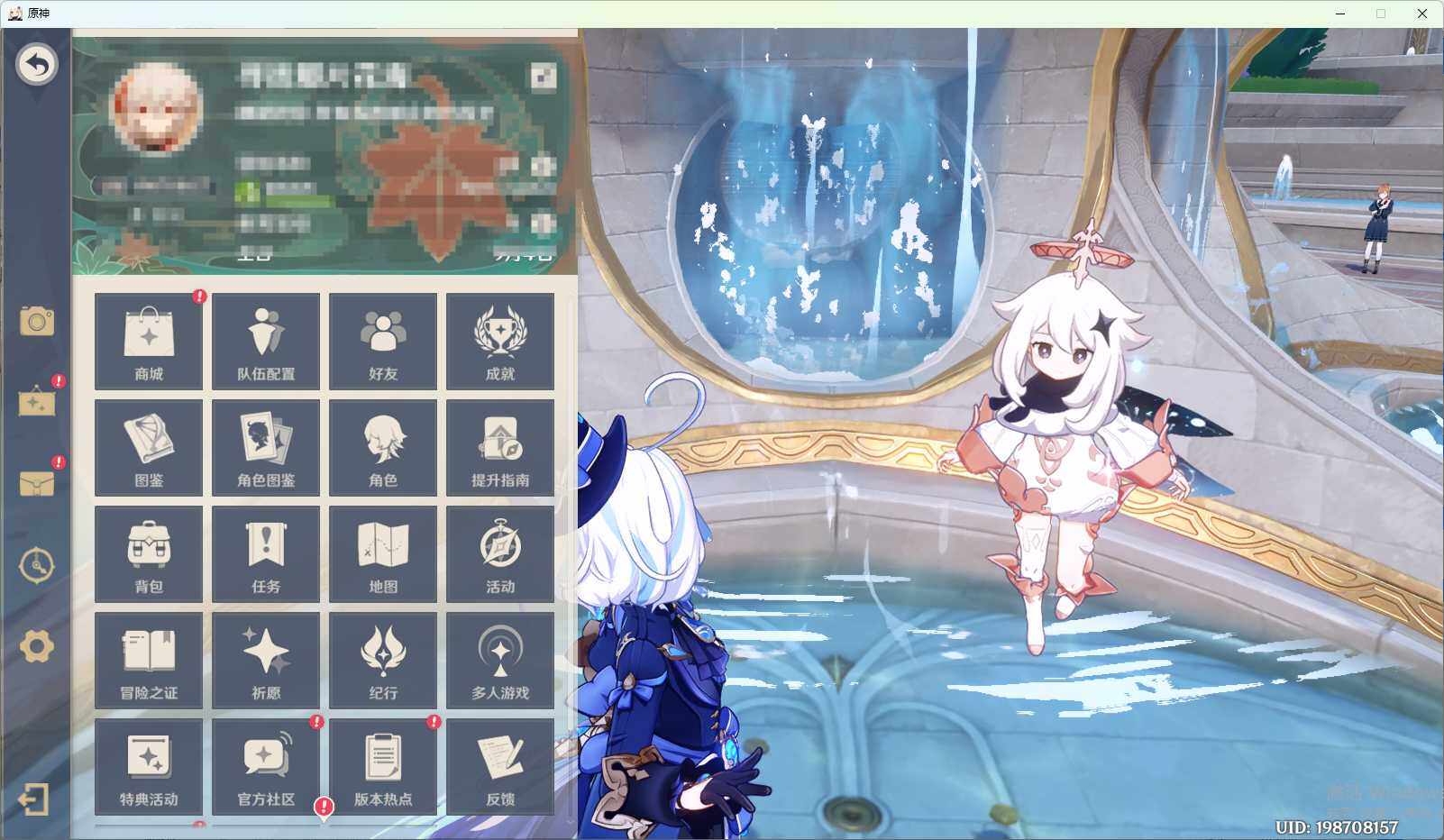 YSEY34855原神账号详情图3 YSEY34855原神账号详情图3