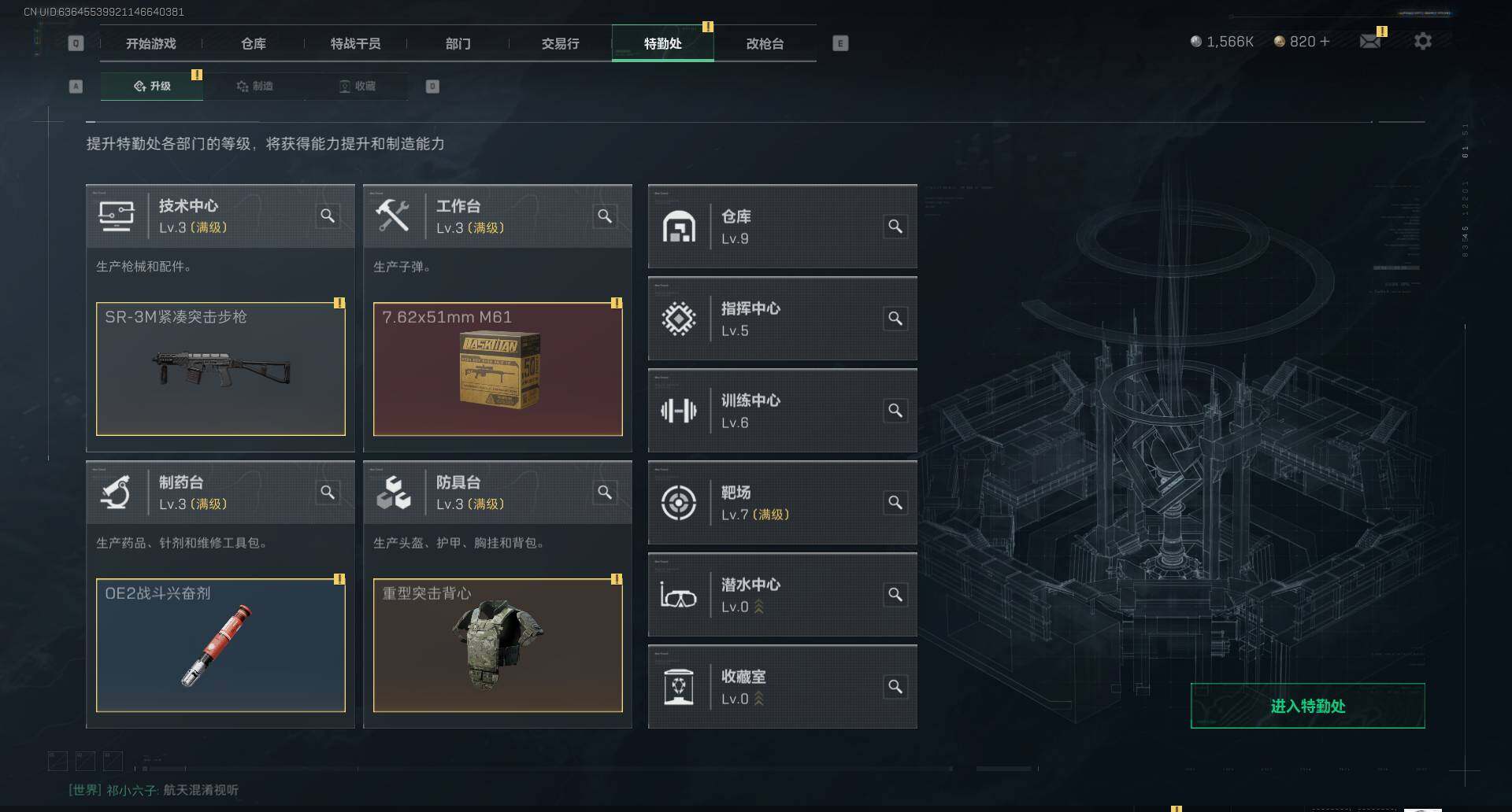 SJZEY38871三角洲行动账号详情图6