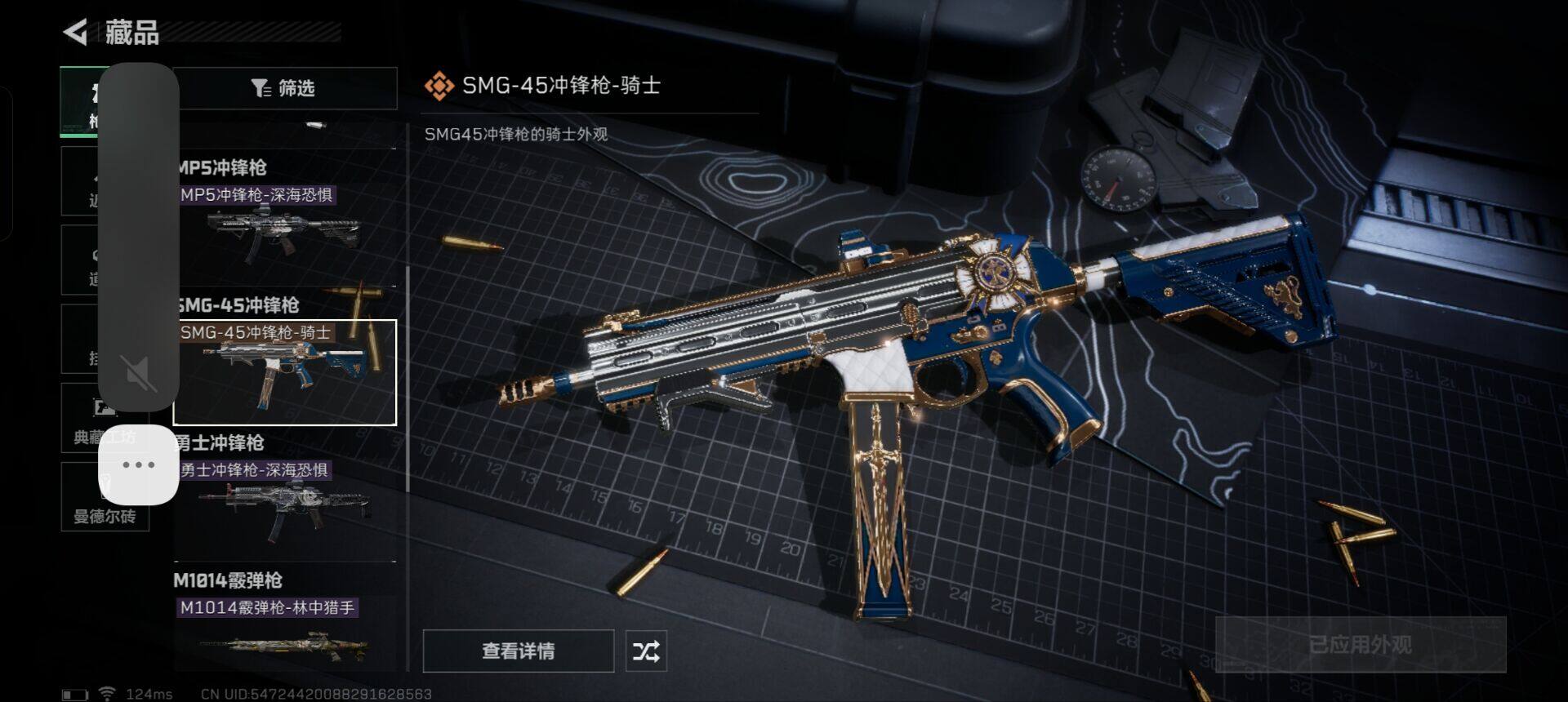SJZEY38858三角洲行动账号详情图13 SJZEY38858三角洲行动账号详情图13