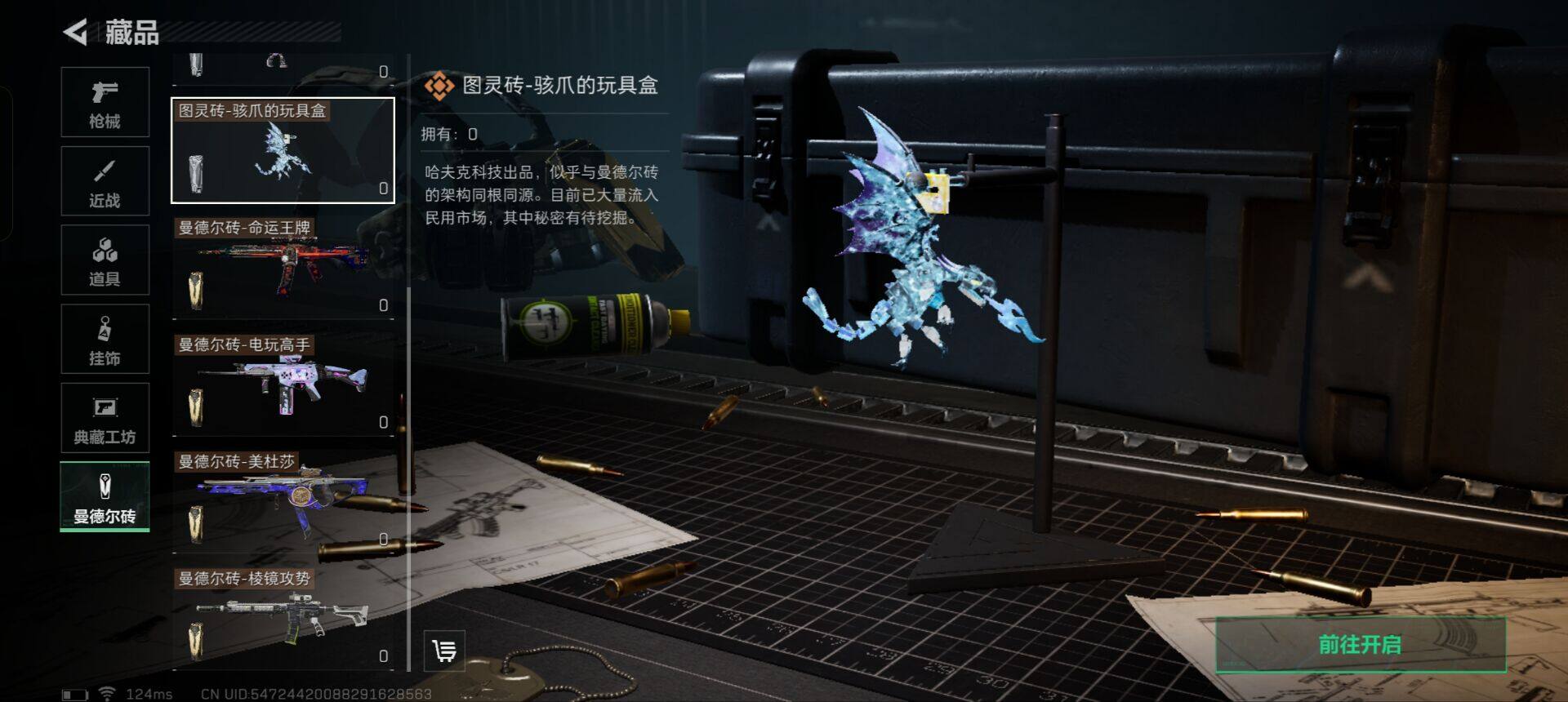 SJZEY38858三角洲行动账号详情图20 SJZEY38858三角洲行动账号详情图20