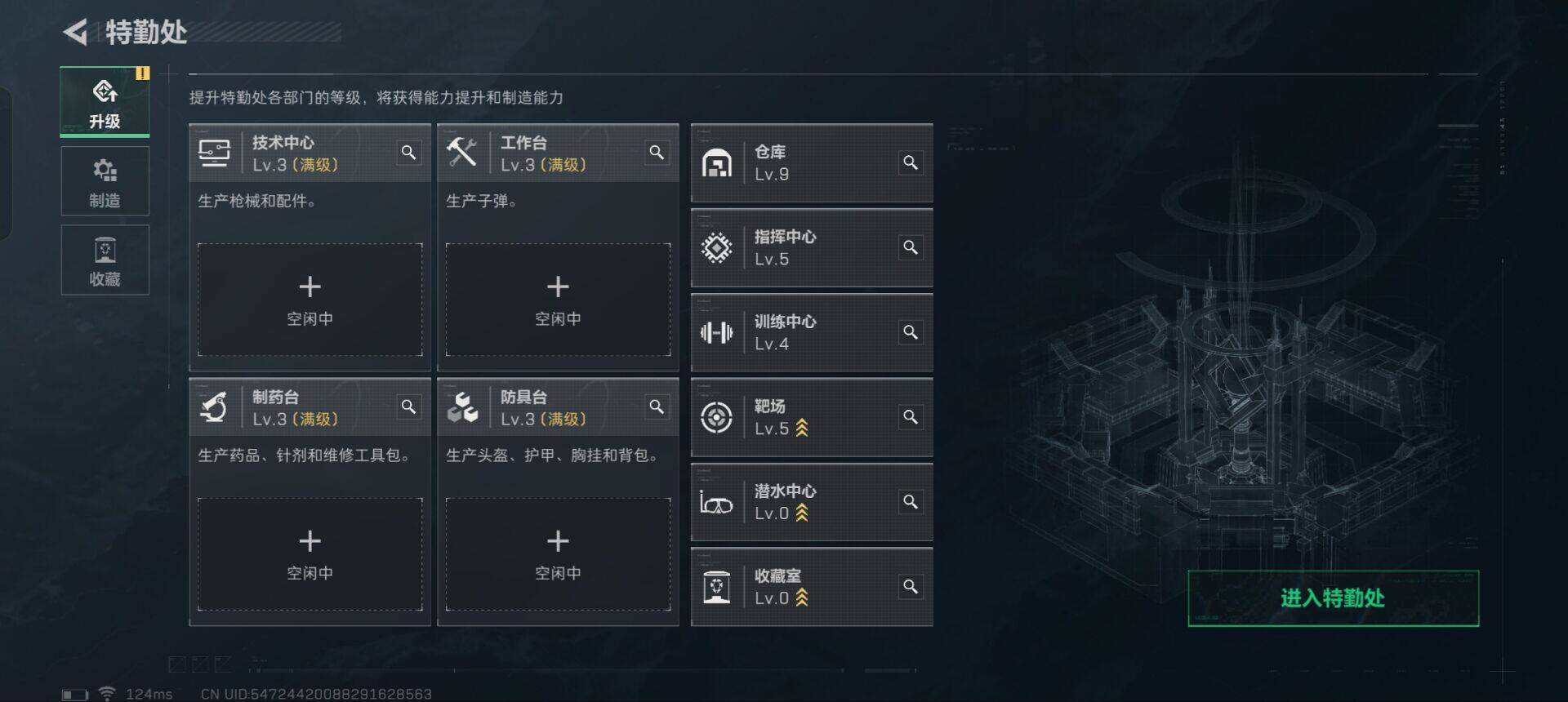 SJZEY38858三角洲行动账号详情图2 SJZEY38858三角洲行动账号详情图2