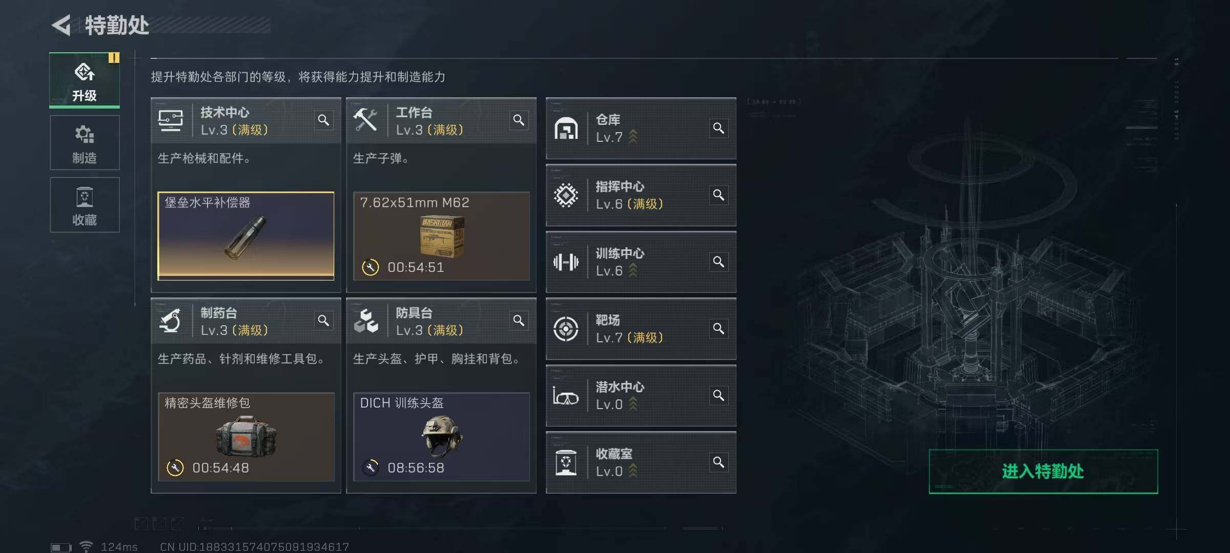 SJZEY39441三角洲行动账号详情图5 SJZEY39441三角洲行动账号详情图5