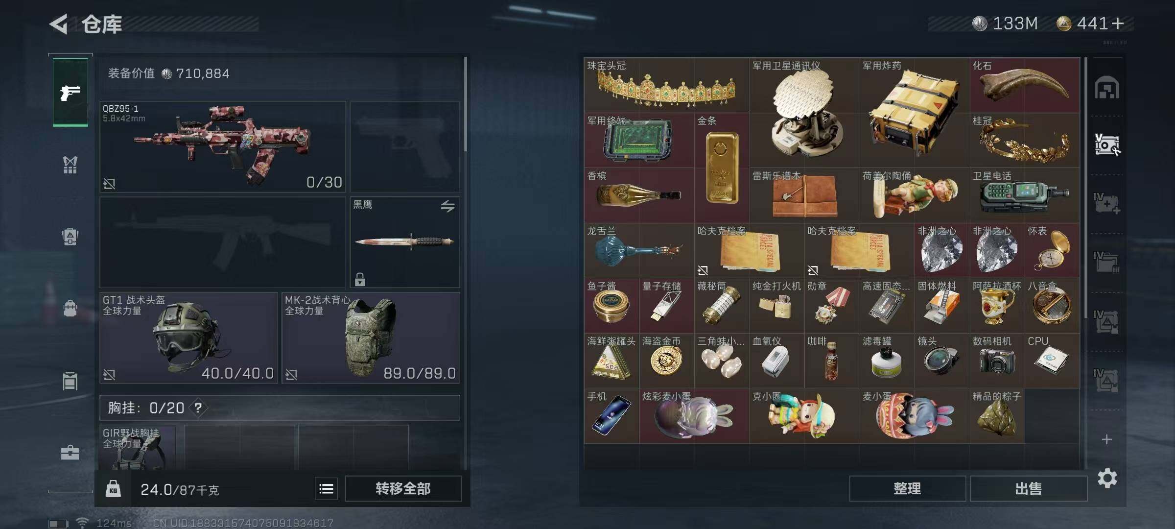 SJZEY39441三角洲行动账号详情图35 SJZEY39441三角洲行动账号详情图35