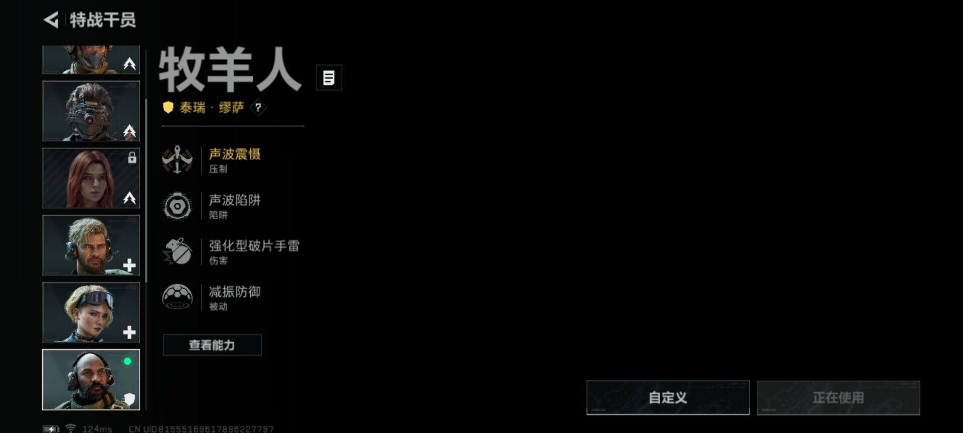 SJZEY38900三角洲行动账号详情图19 SJZEY38900三角洲行动账号详情图19