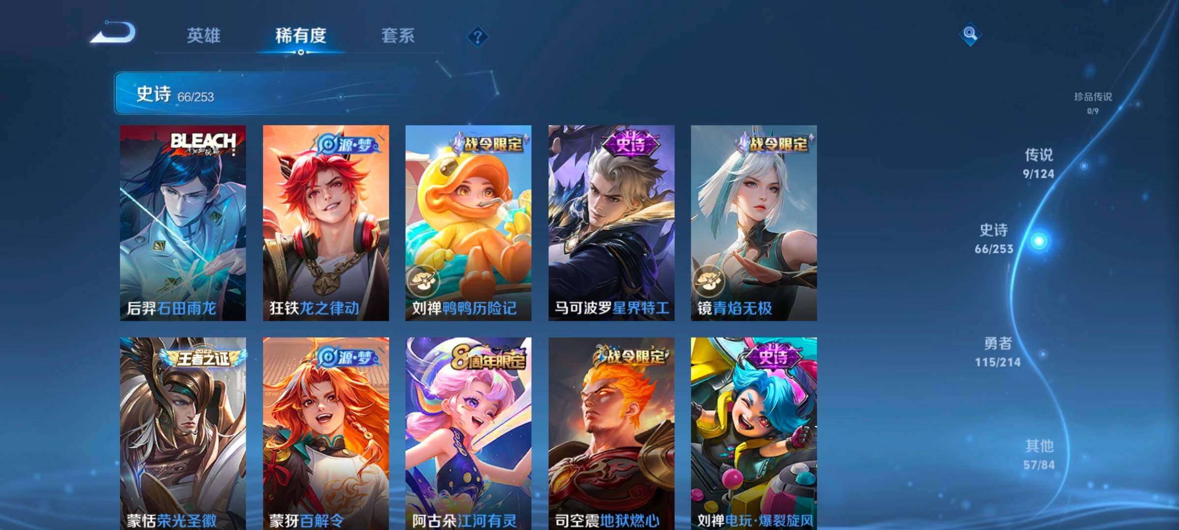 WZEY3192327王者荣耀账号详情图15 WZEY3192327王者荣耀账号详情图15