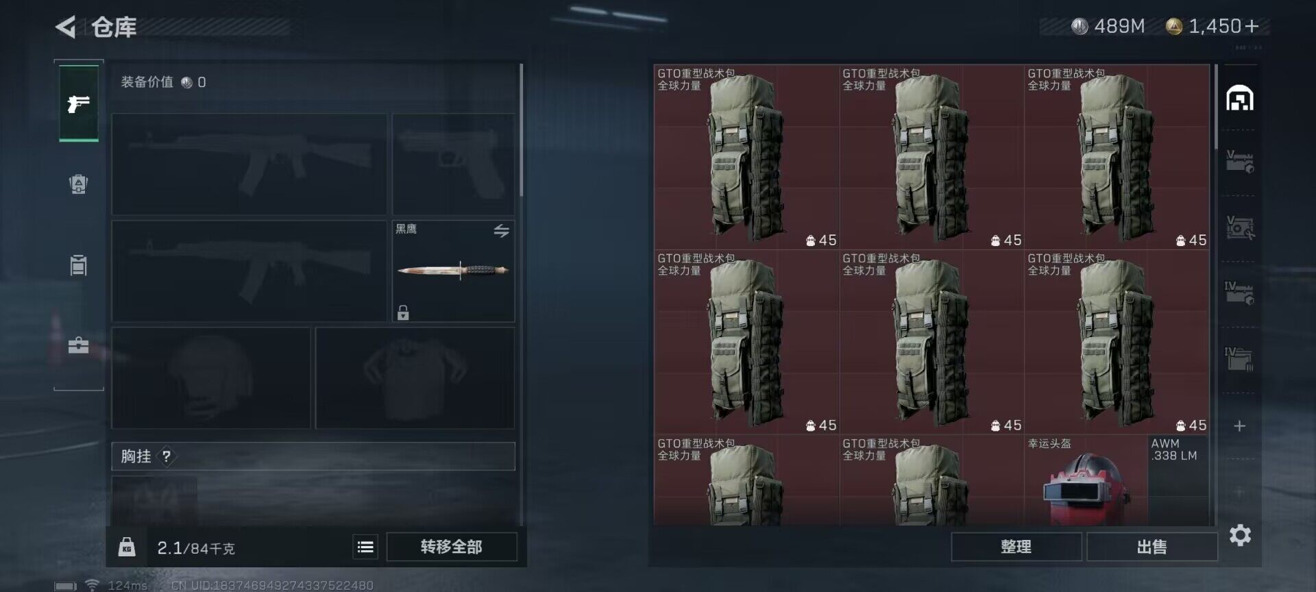 SJZEY38852三角洲行动账号详情图4 SJZEY38852三角洲行动账号详情图4