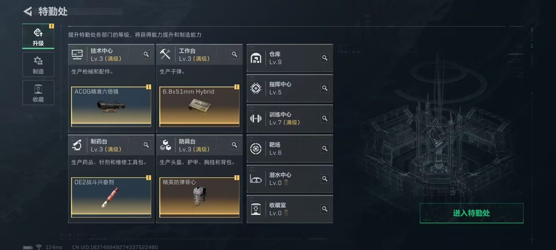 SJZEY38852三角洲行动账号详情图5 SJZEY38852三角洲行动账号详情图5