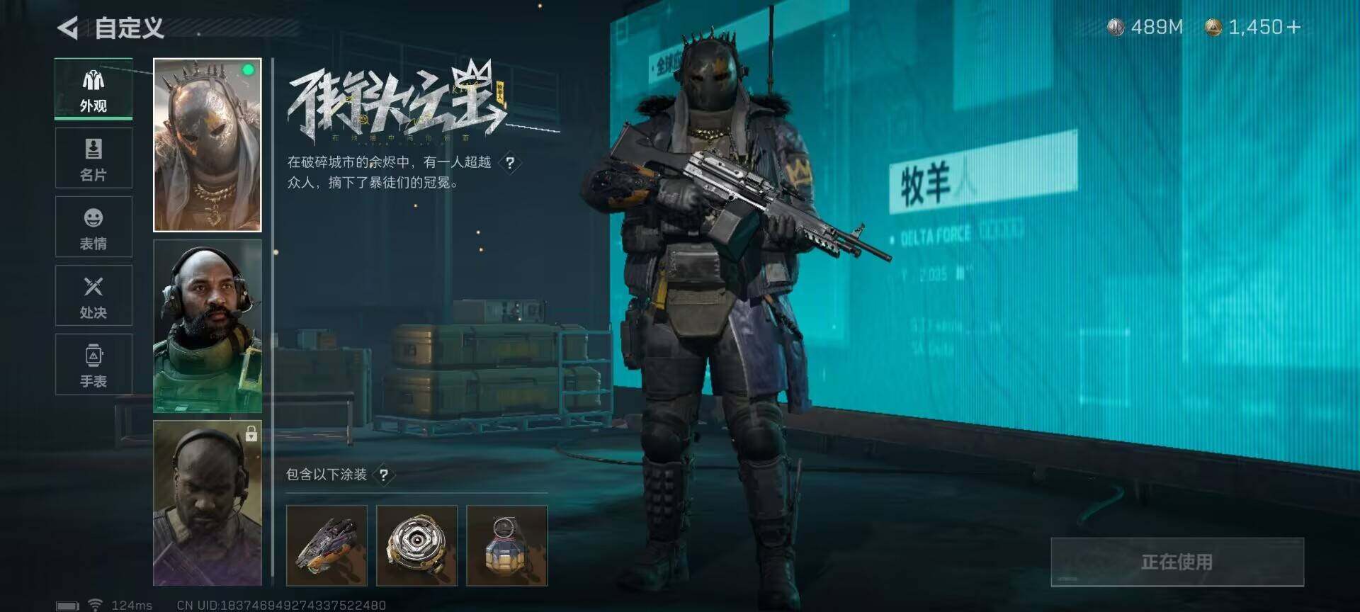 SJZEY38852三角洲行动账号详情图9 SJZEY38852三角洲行动账号详情图9