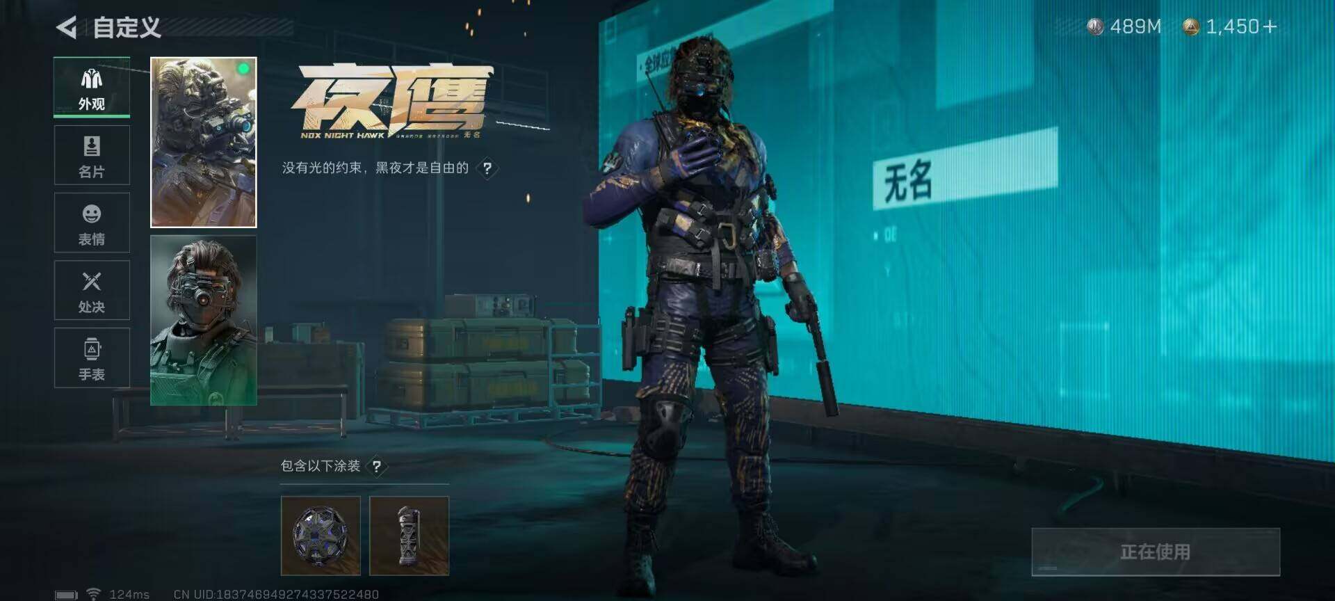 SJZEY38852三角洲行动账号详情图10 SJZEY38852三角洲行动账号详情图10